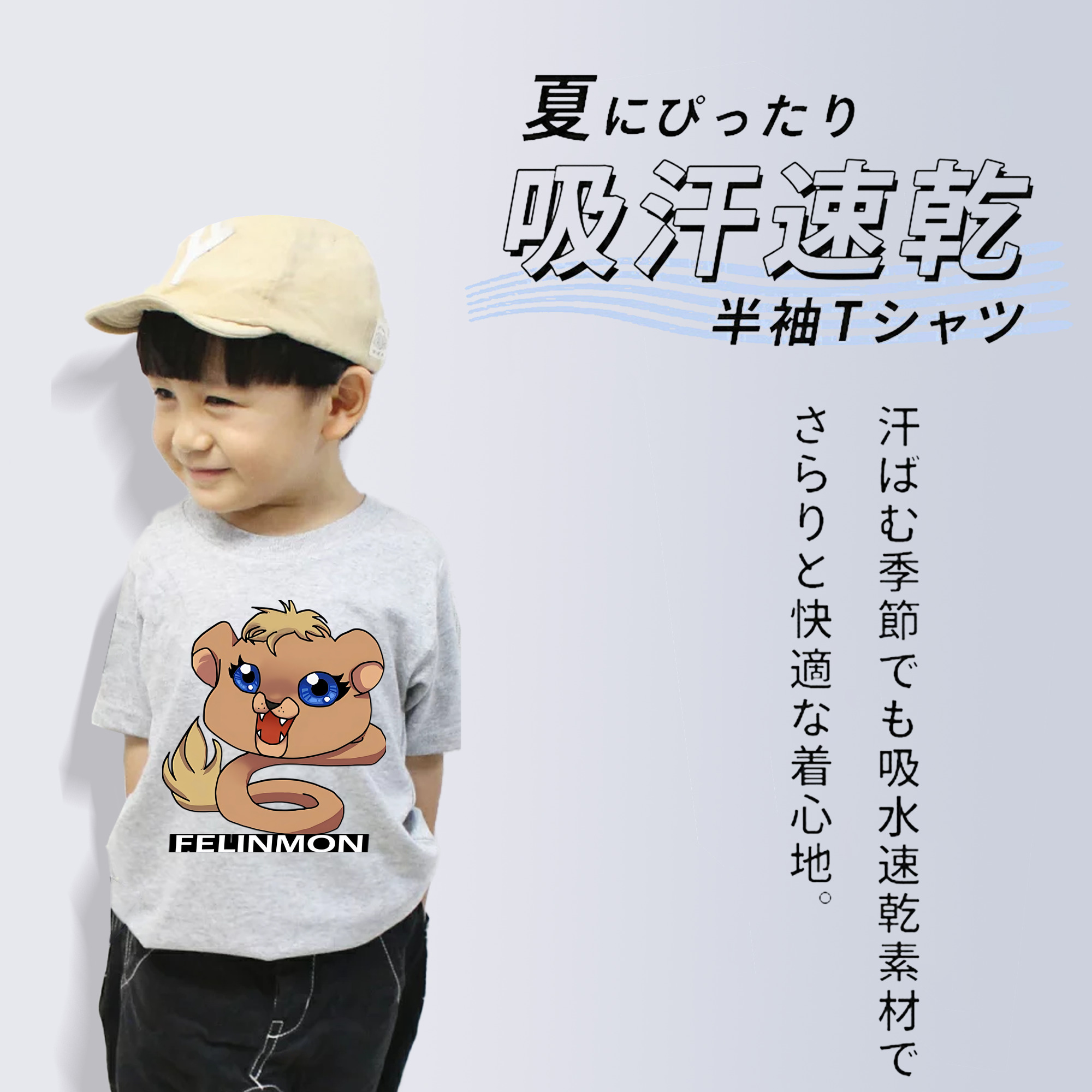 Digimon デジタルモンスター/デジモン 綿100％キッズTシャツ（フロントプリント）