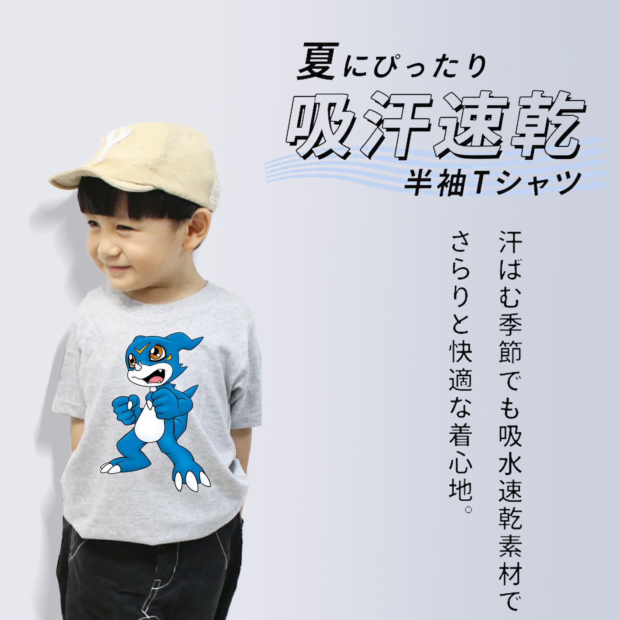 Digimon デジタルモンスター/デジモン 綿100％キッズTシャツ（フロントプリント）