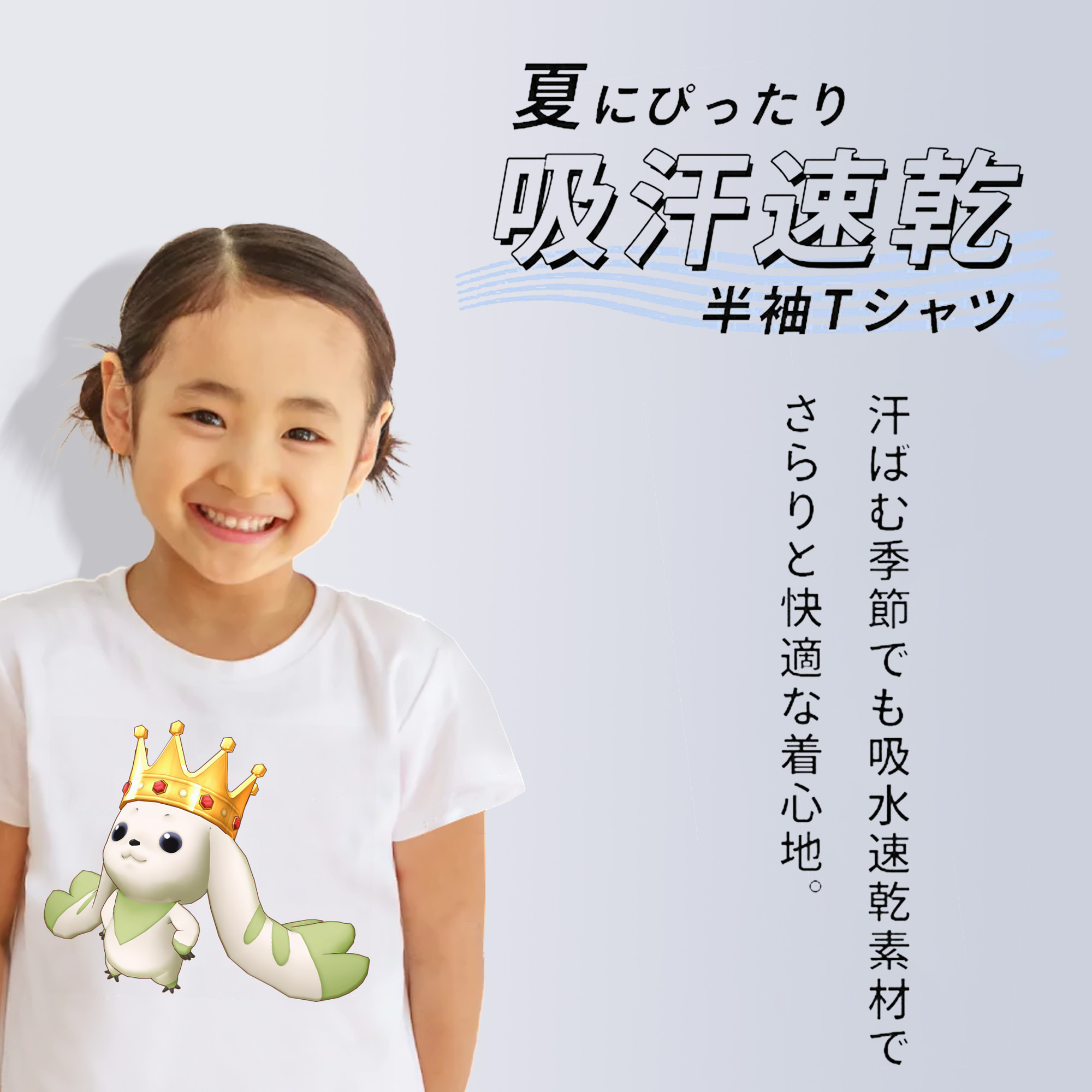 Digimon デジタルモンスター/デジモン 綿100％キッズTシャツ（フロントプリント）