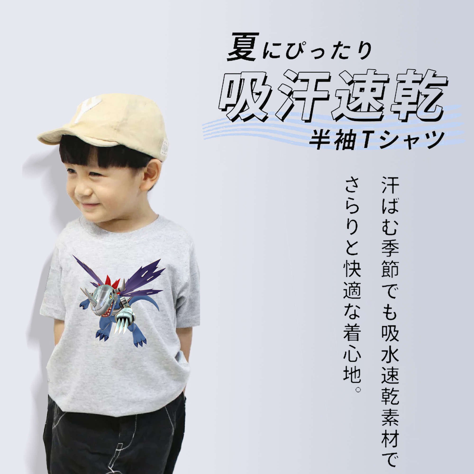 Digimon デジタルモンスター/デジモン 綿100％キッズTシャツ（フロントプリント）