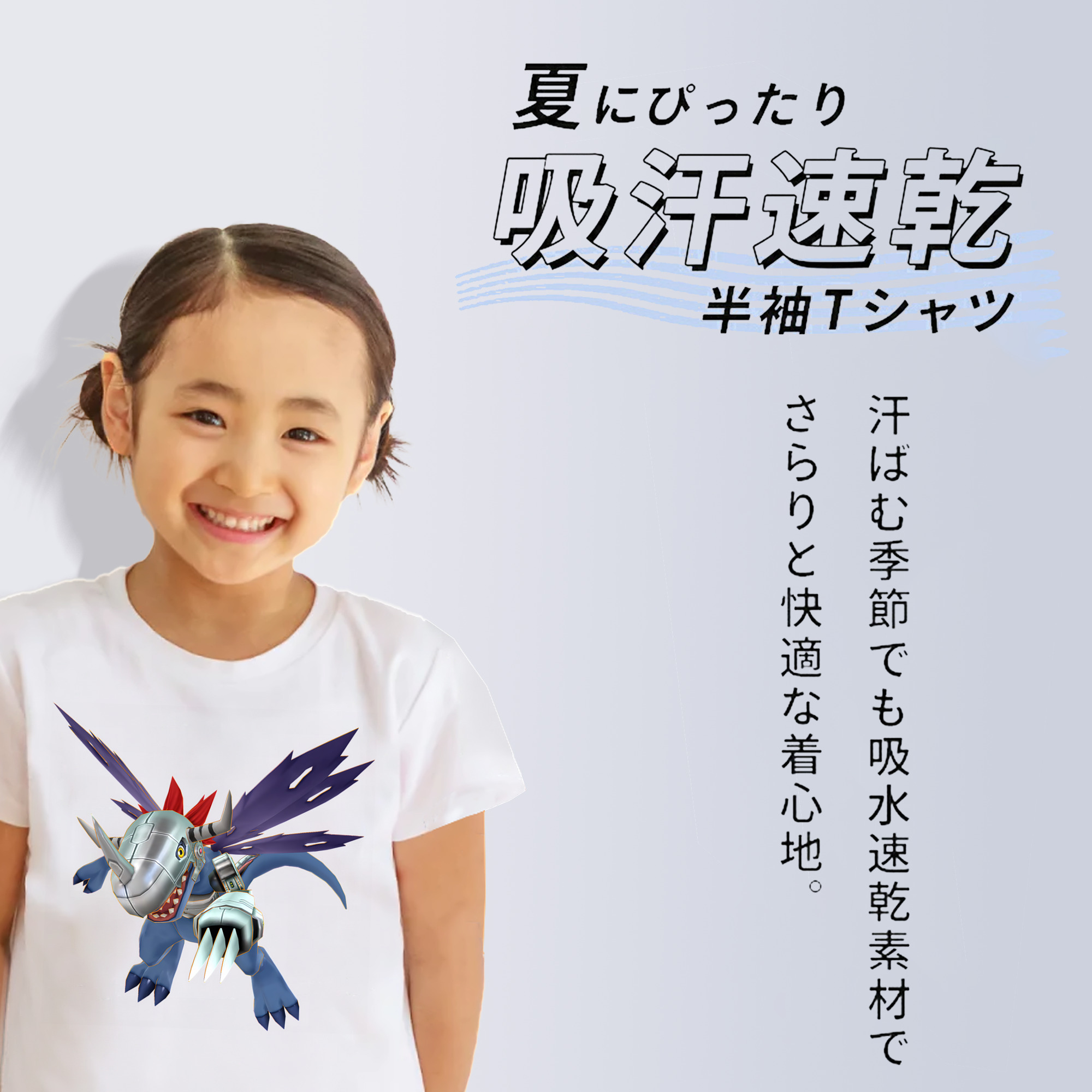 Digimon デジタルモンスター/デジモン 綿100％キッズTシャツ（フロントプリント）