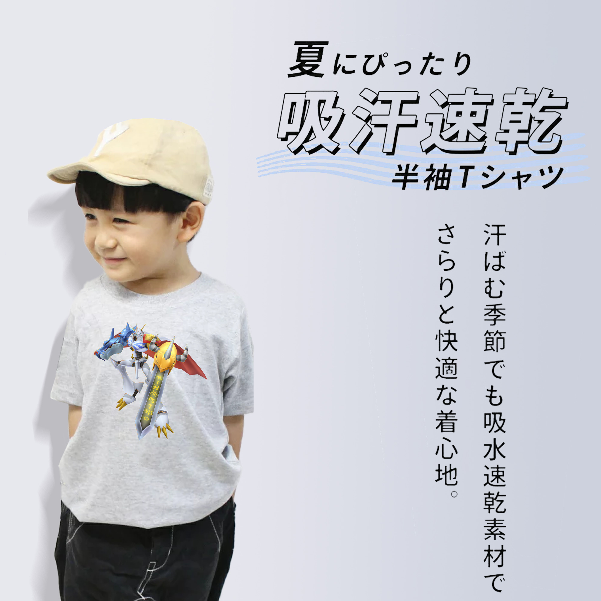 Digimon デジタルモンスター/デジモン 綿100％キッズTシャツ（フロントプリント）