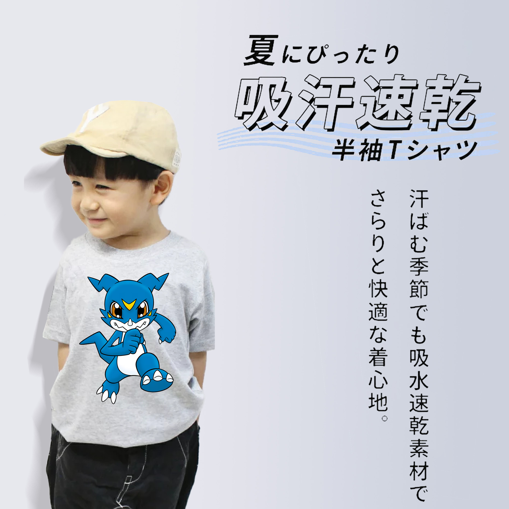 Digimon デジタルモンスター/デジモン 綿100％キッズTシャツ（フロントプリント）