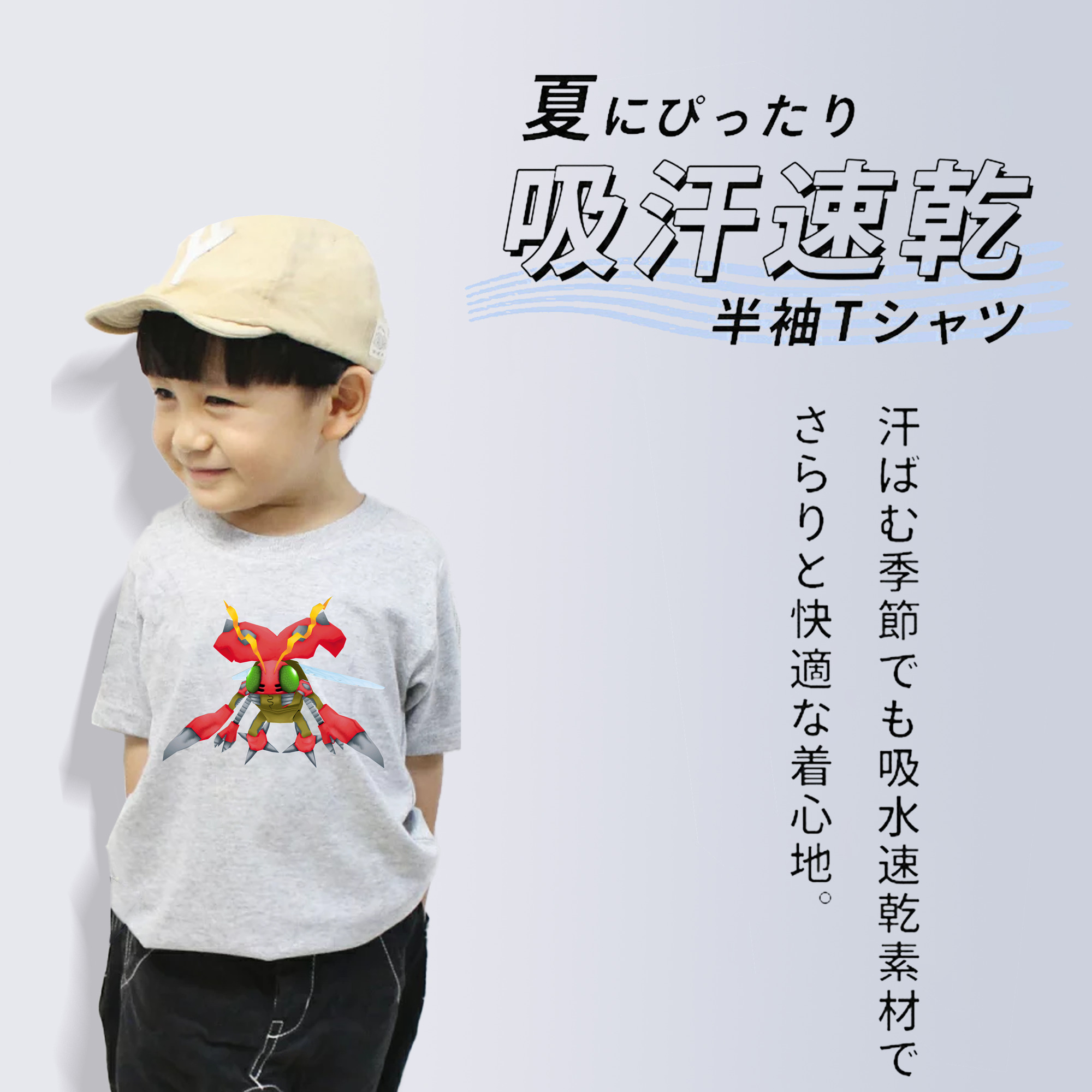 Digimon デジタルモンスター/デジモン 綿100％キッズTシャツ（フロントプリント）