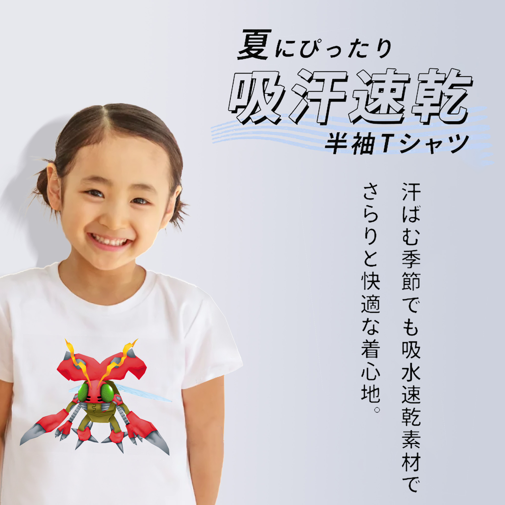 Digimon デジタルモンスター/デジモン 綿100％キッズTシャツ（フロントプリント）