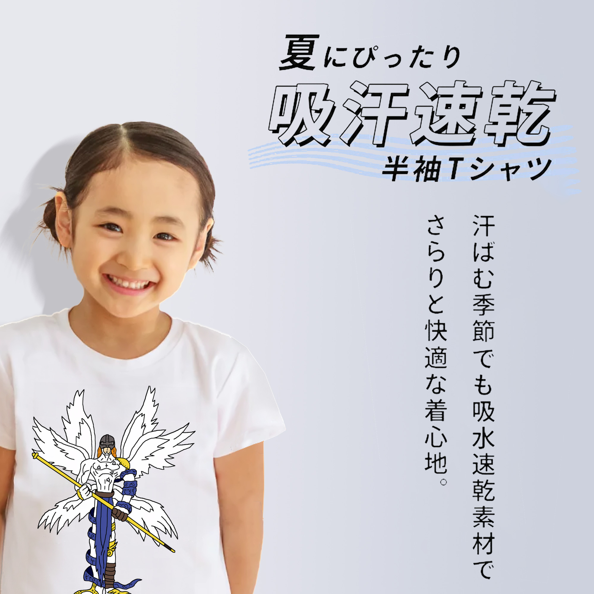 Digimon デジタルモンスター/デジモン 綿100％キッズTシャツ（フロントプリント）