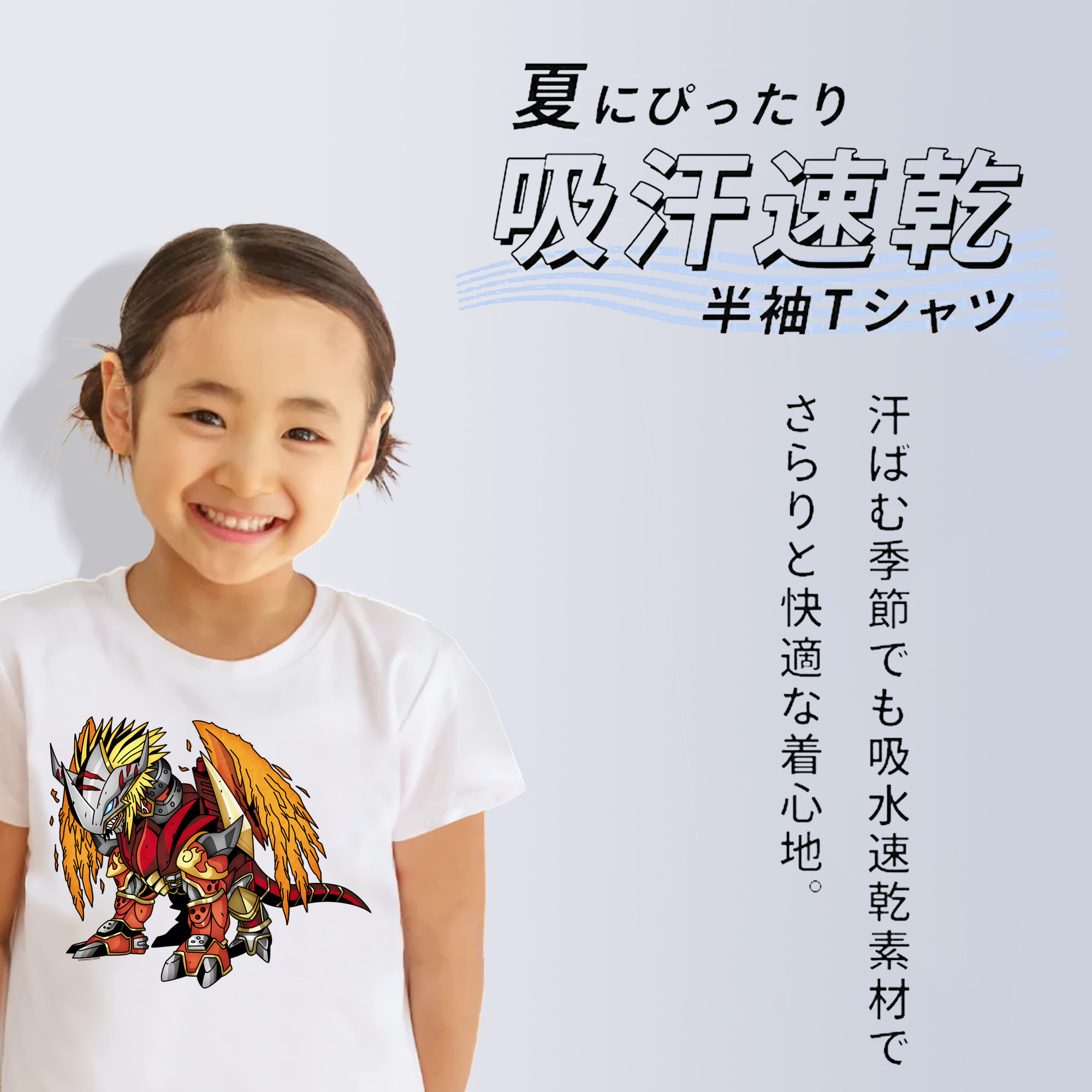 Digimon デジタルモンスター/デジモン 綿100％キッズTシャツ（フロントプリント）