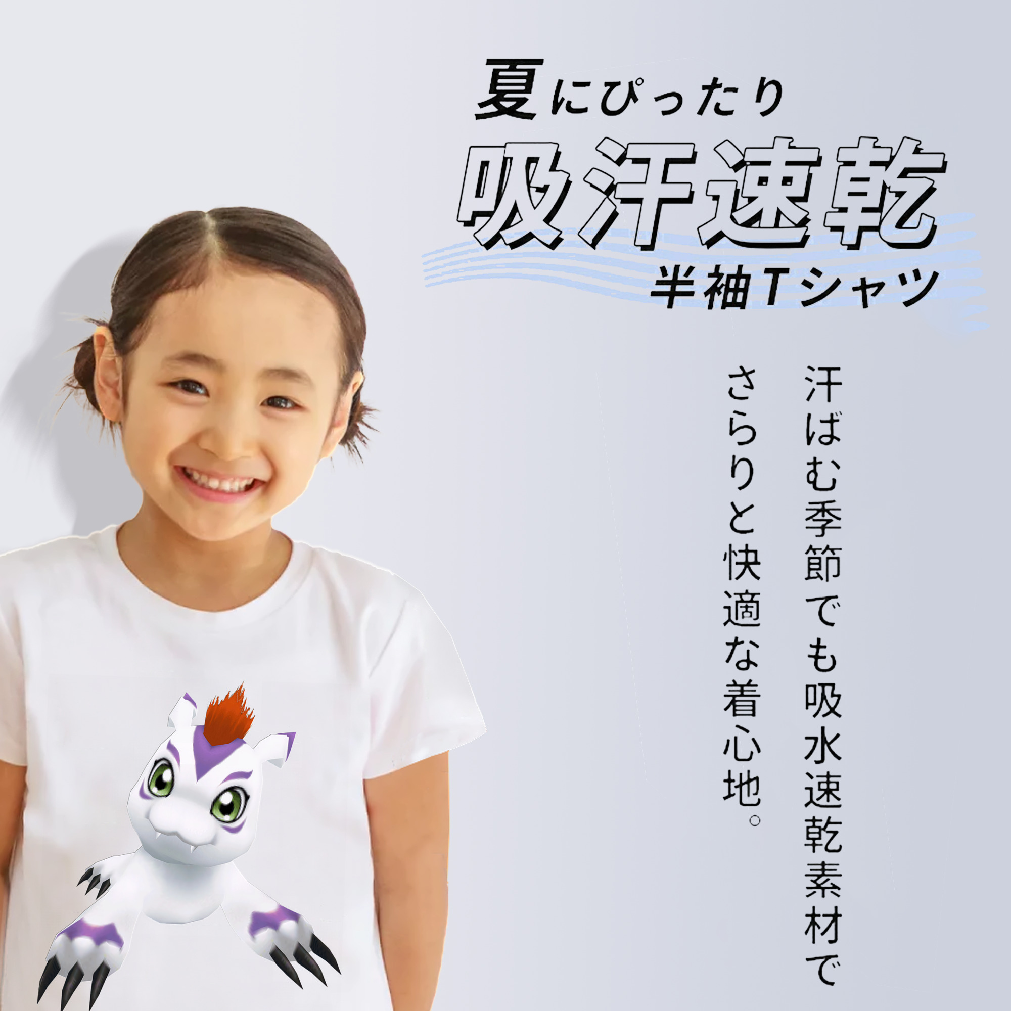 Digimon デジタルモンスター/デジモン 綿100％キッズTシャツ（フロントプリント）