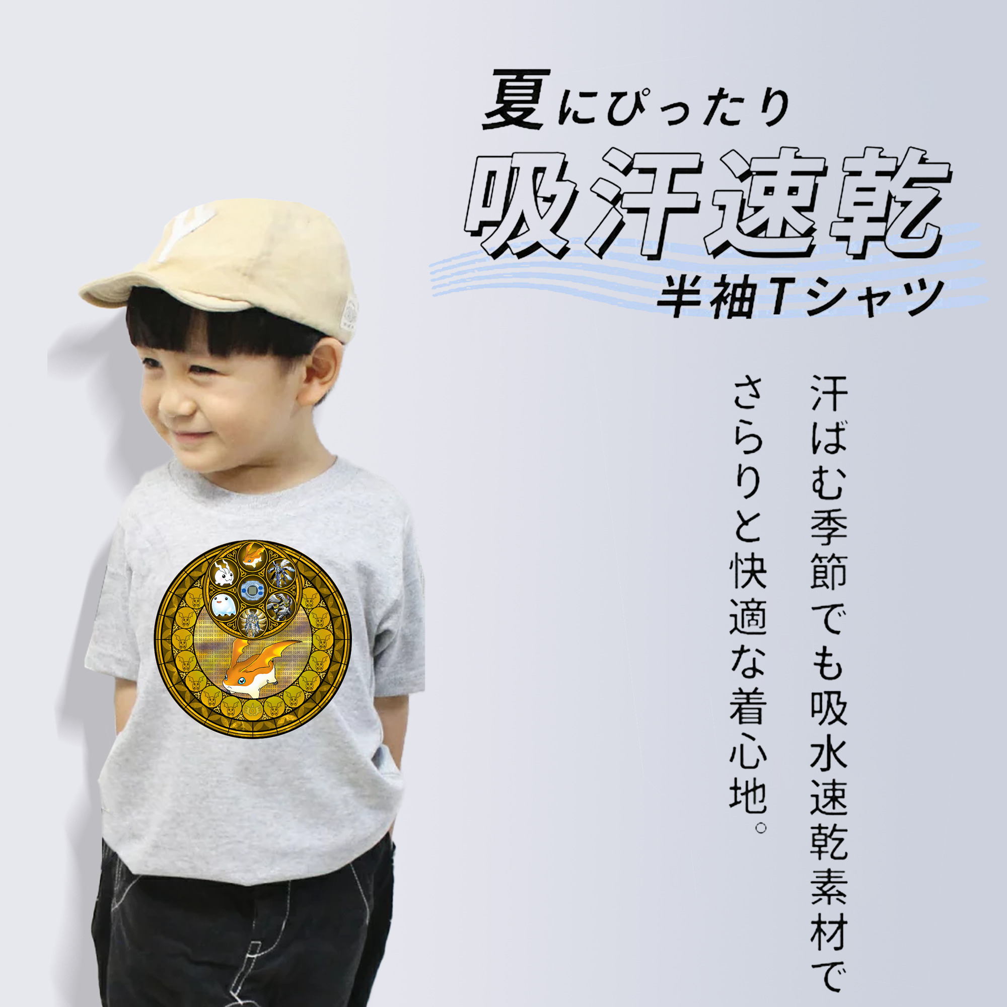 Digimon デジタルモンスター/デジモン 綿100％キッズTシャツ（フロントプリント）