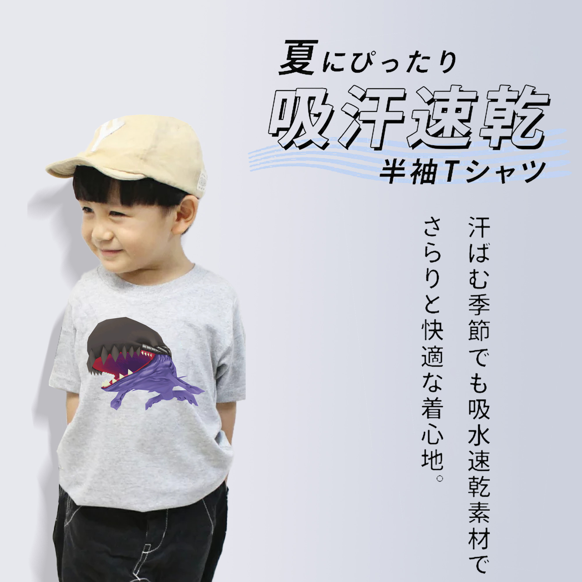 Digimon デジタルモンスター/デジモン 綿100％キッズTシャツ（フロントプリント）