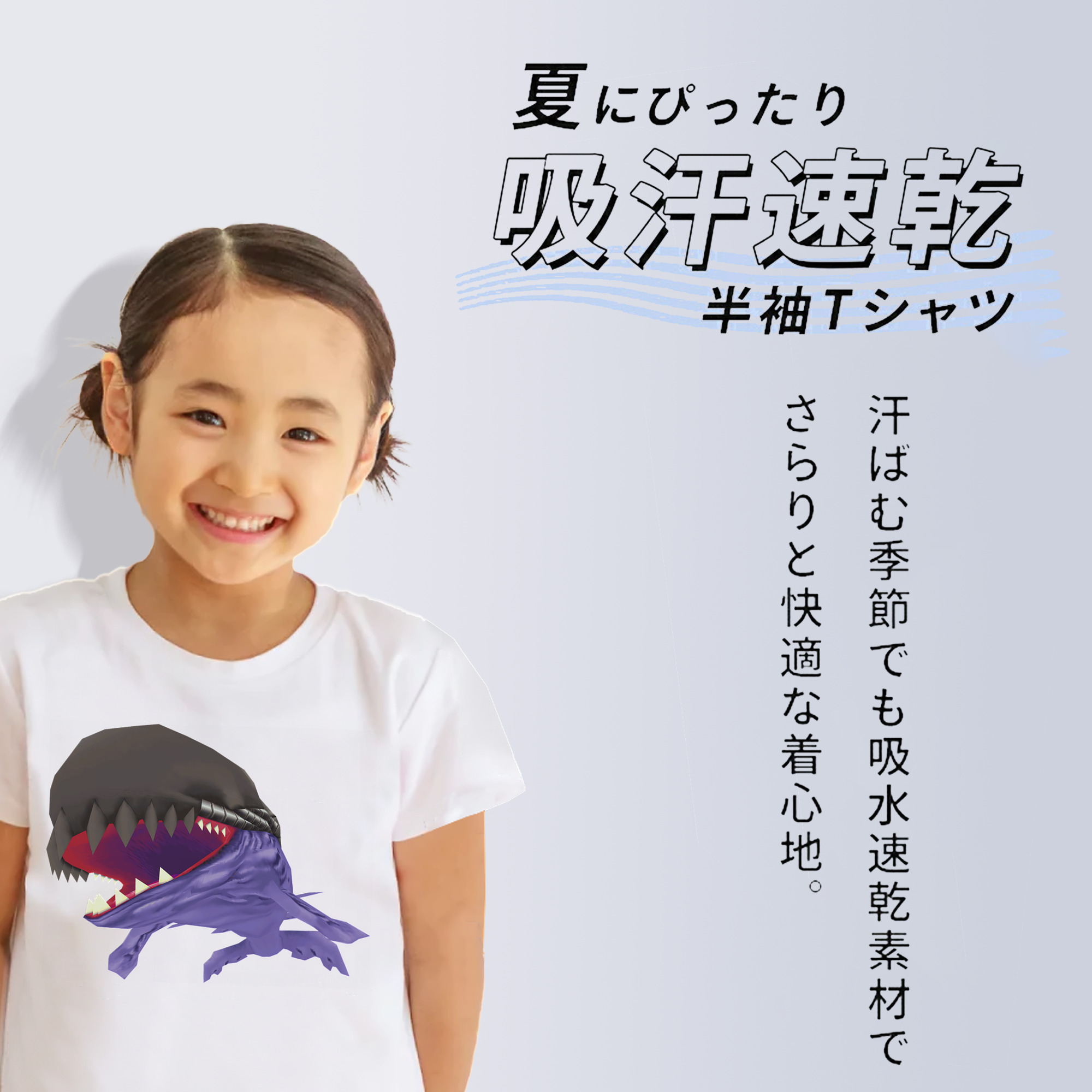 Digimon デジタルモンスター/デジモン 綿100％キッズTシャツ（フロントプリント）