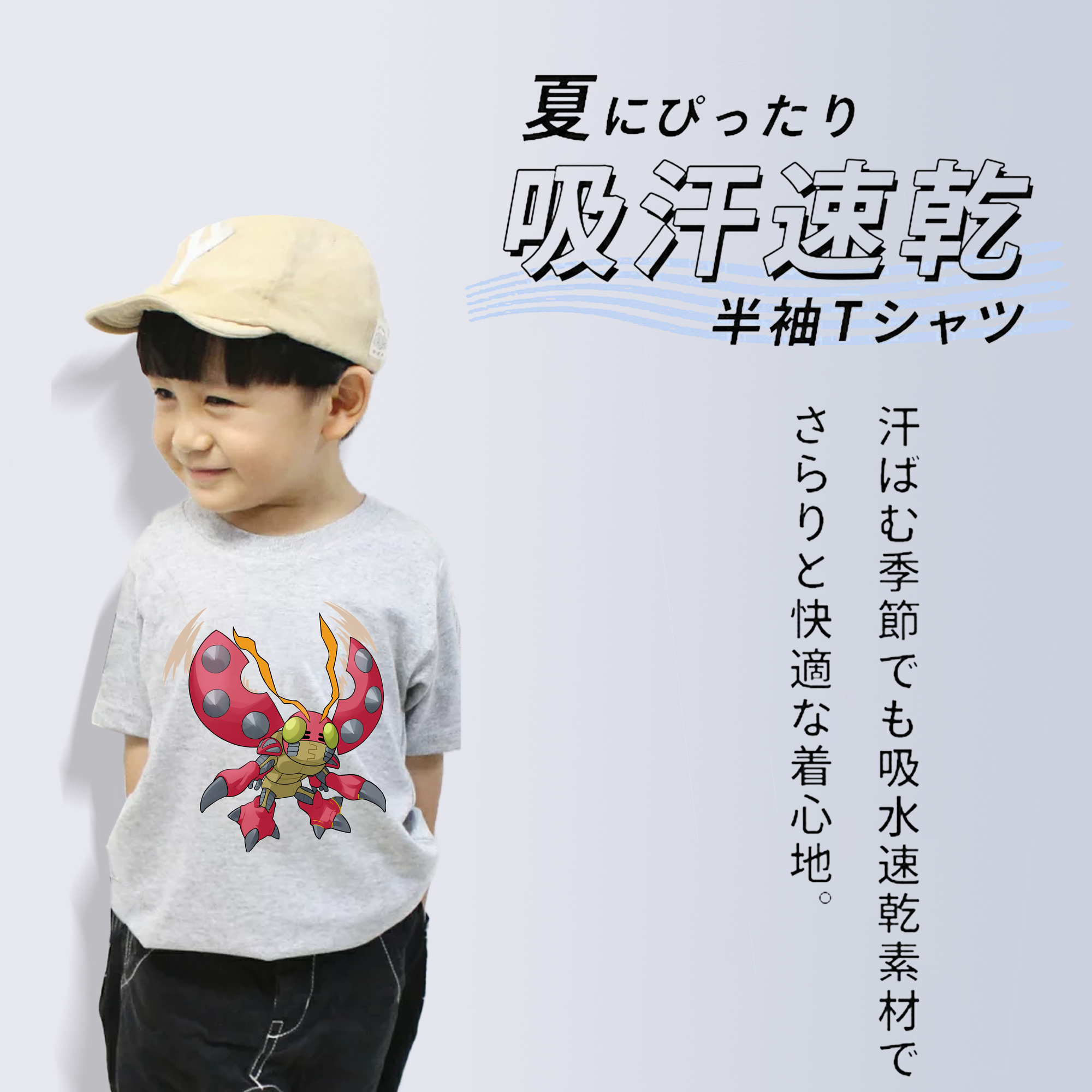 Digimon デジタルモンスター/デジモン 綿100％キッズTシャツ（フロントプリント）