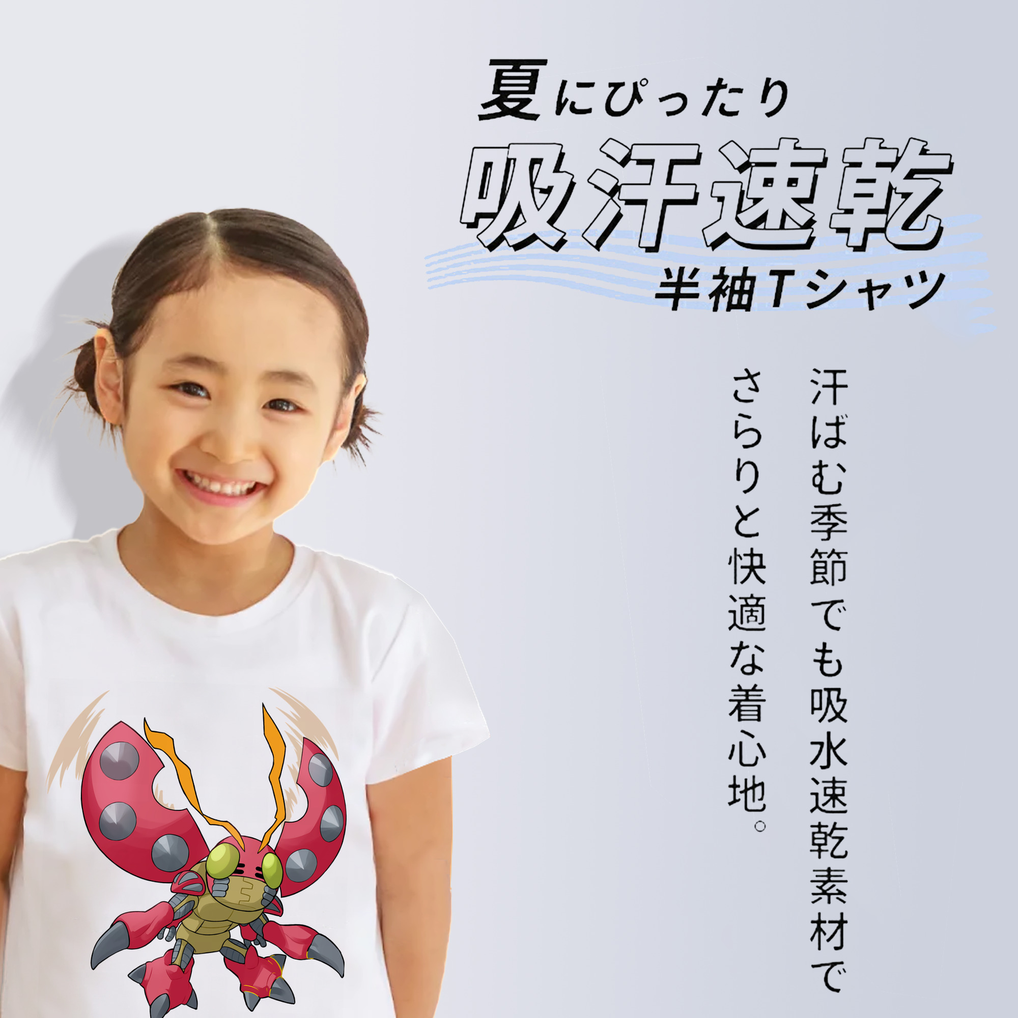 Digimon デジタルモンスター/デジモン 綿100％キッズTシャツ（フロントプリント）
