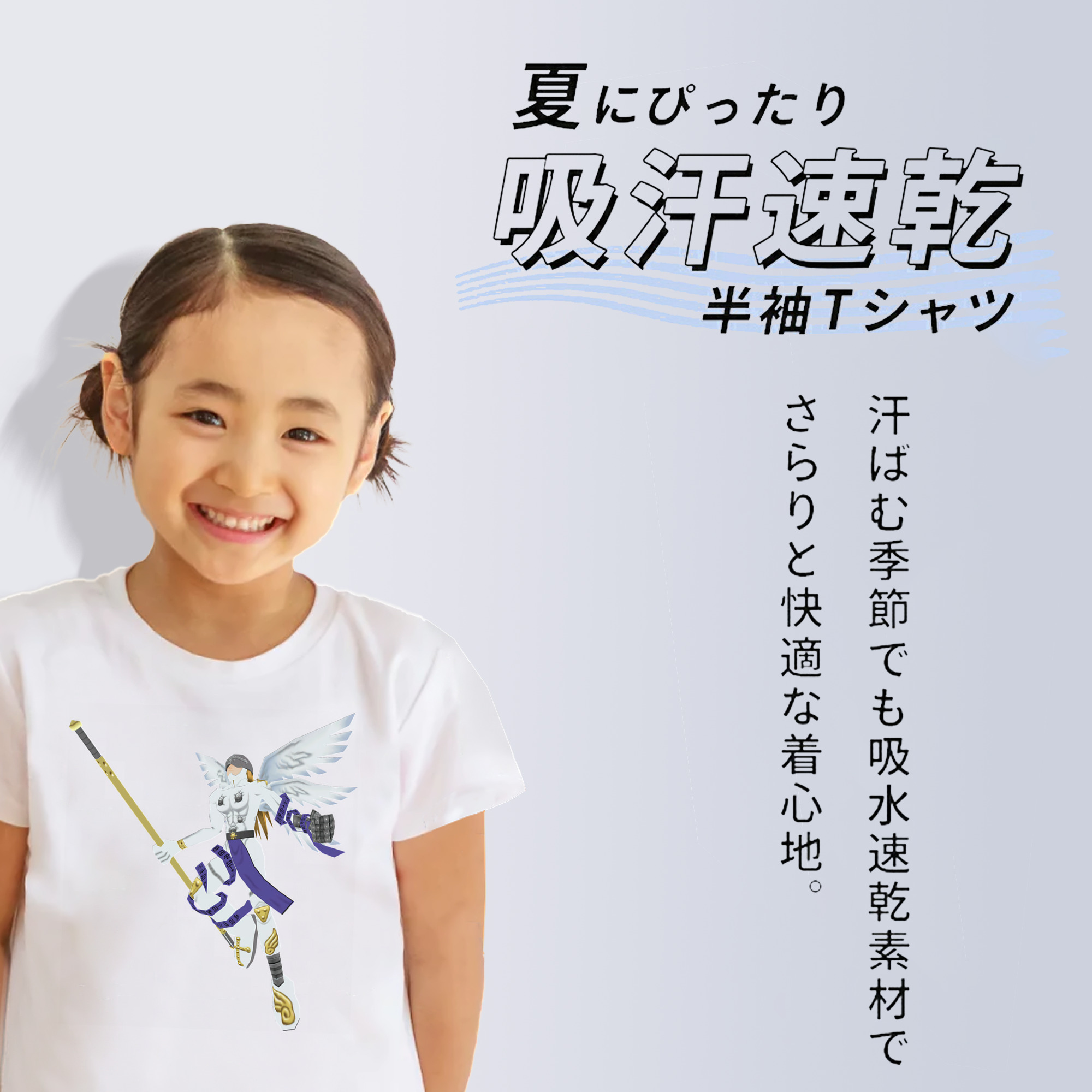 Digimon デジタルモンスター/デジモン 綿100％キッズTシャツ（フロントプリント）
