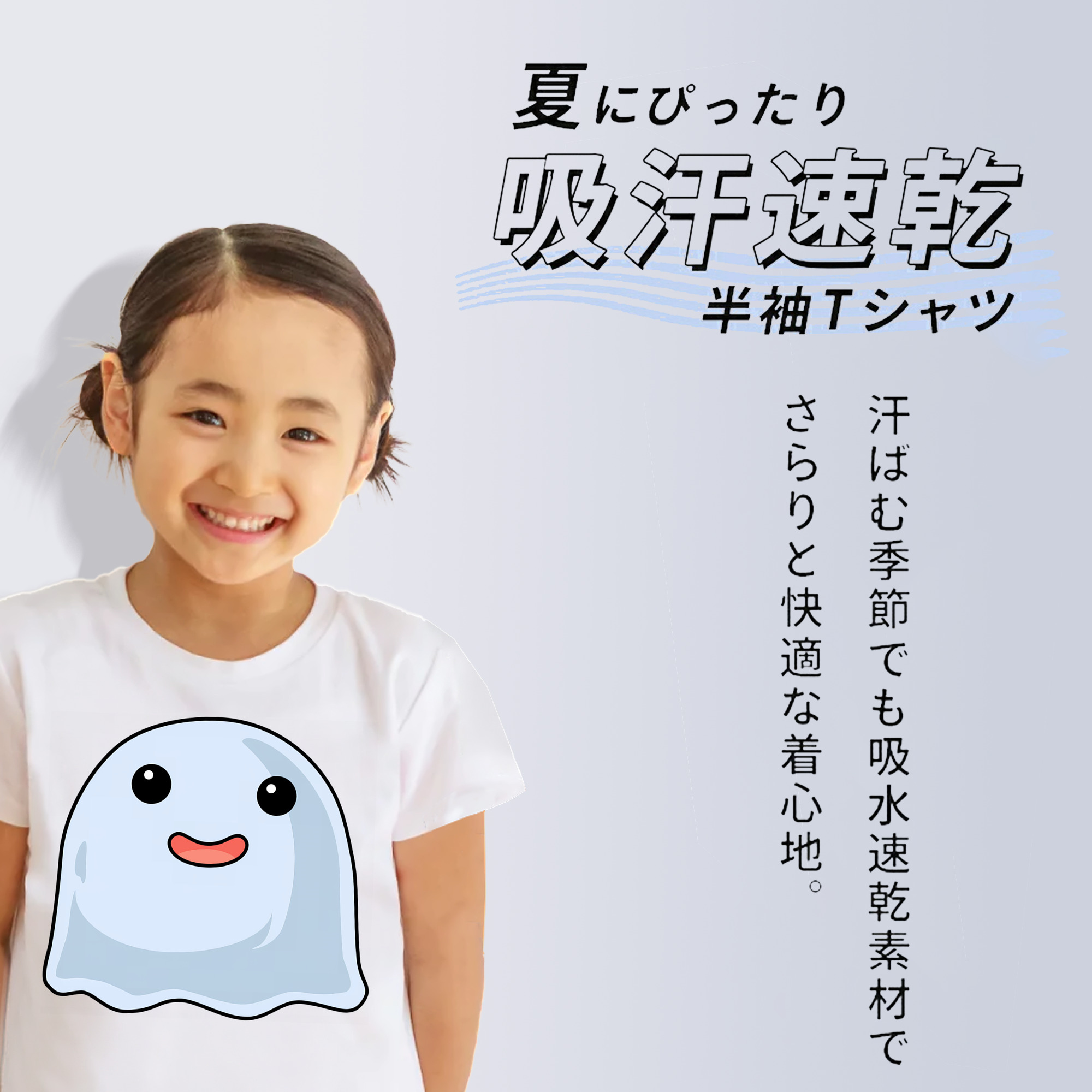 Digimon デジタルモンスター/デジモン 綿100％キッズTシャツ（フロントプリント）