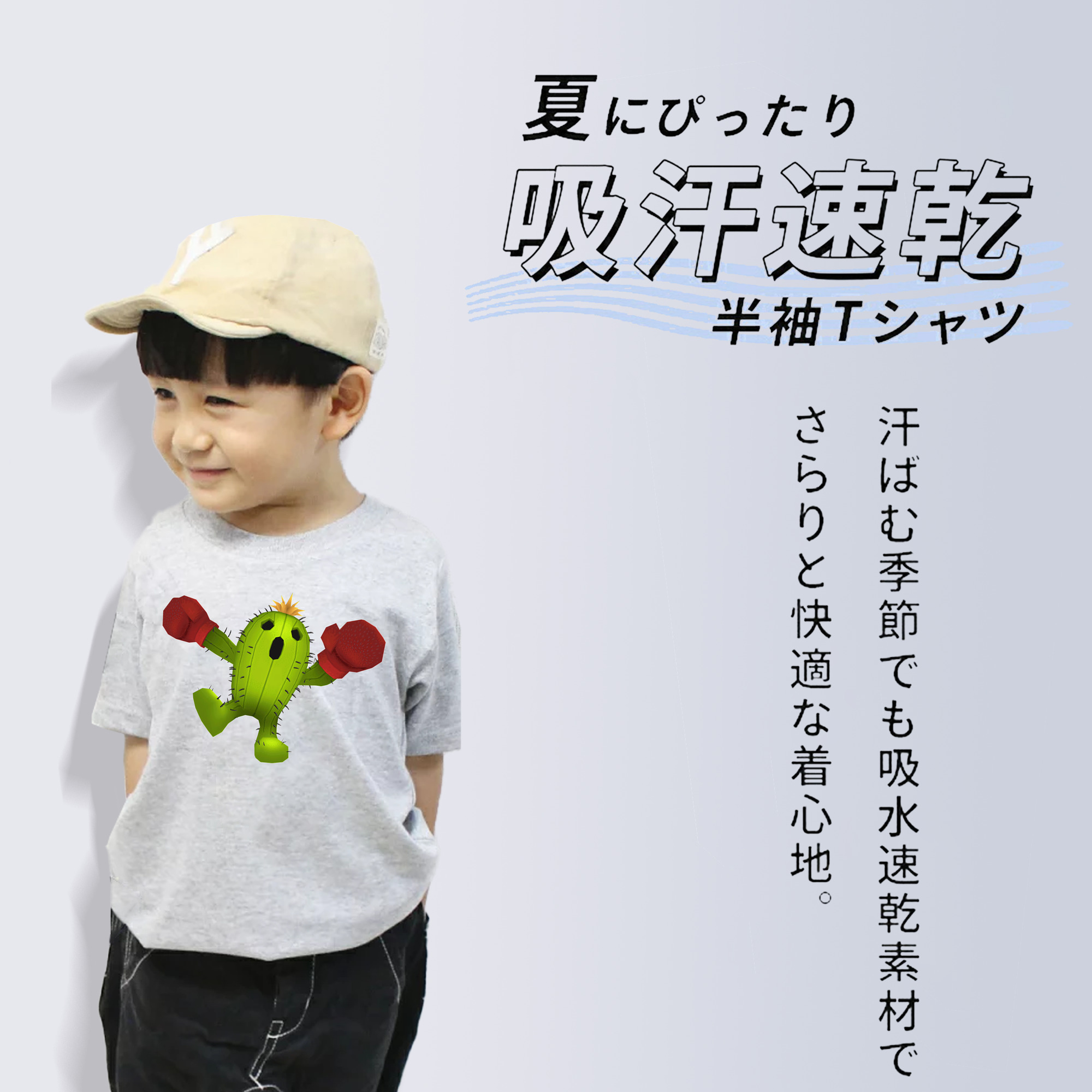 Digimon デジタルモンスター/デジモン 綿100％キッズTシャツ（フロントプリント）