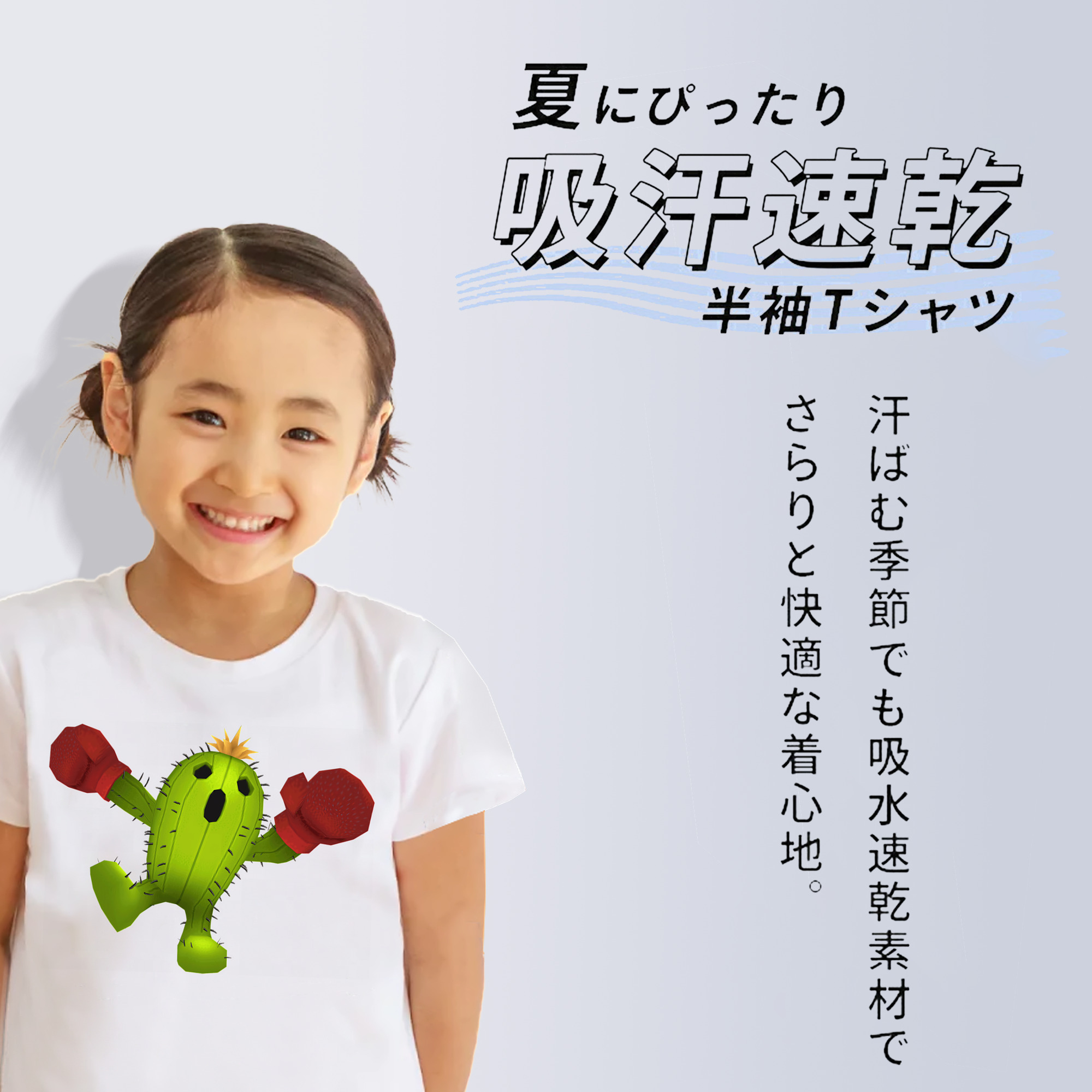Digimon デジタルモンスター/デジモン 綿100％キッズTシャツ（フロントプリント）