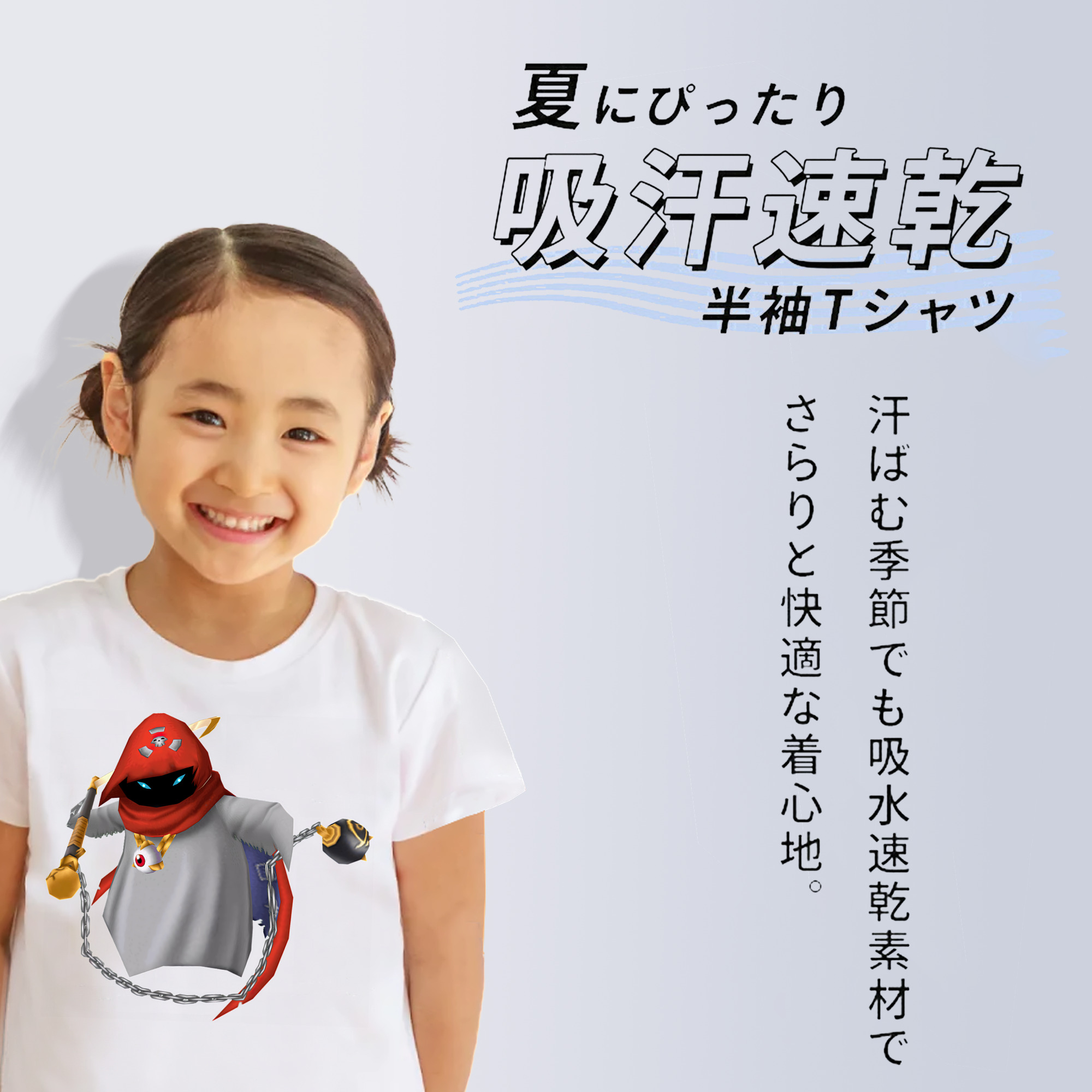 Digimon デジタルモンスター/デジモン 綿100％キッズTシャツ（フロントプリント）