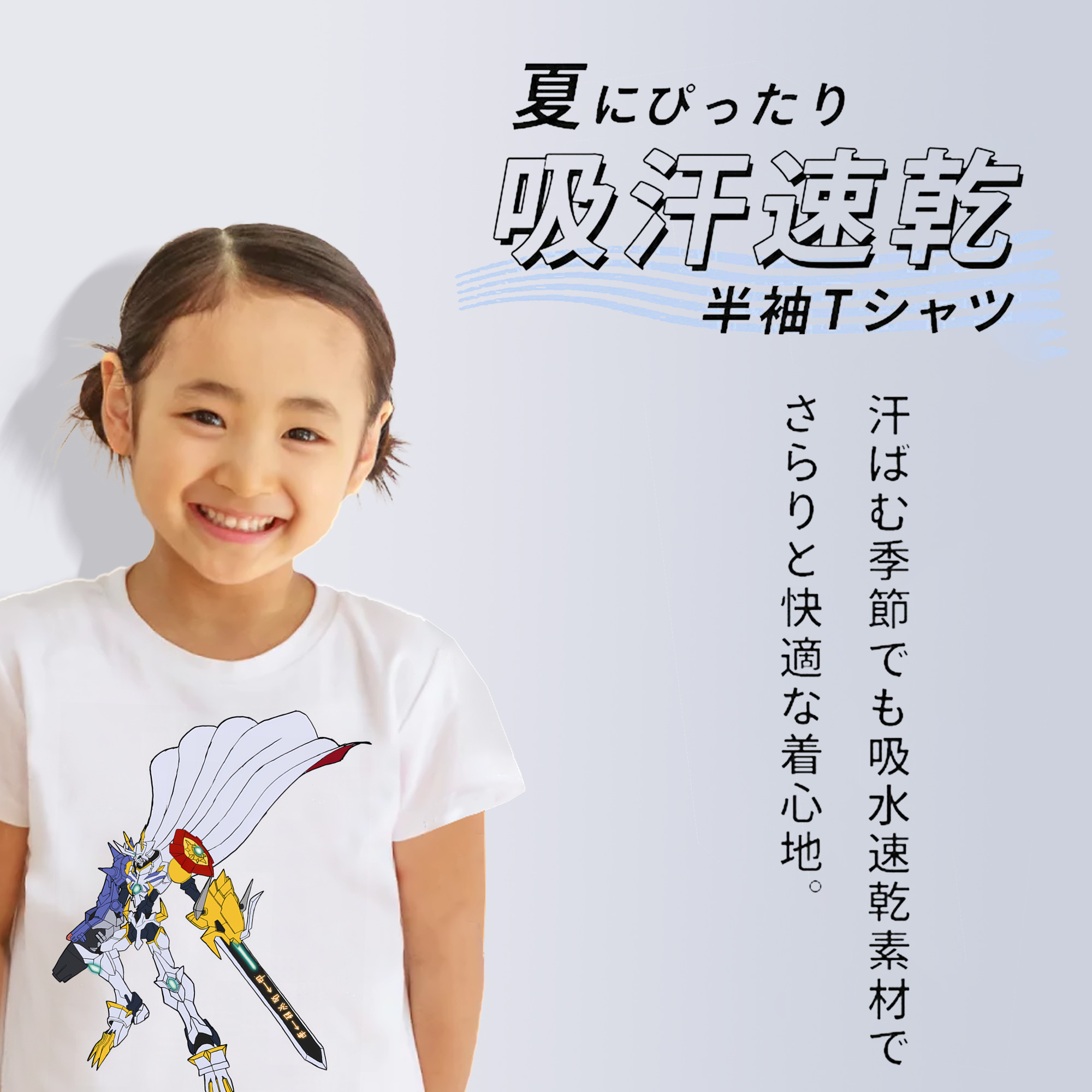 Digimon デジタルモンスター/デジモン 綿100％キッズTシャツ（フロントプリント）