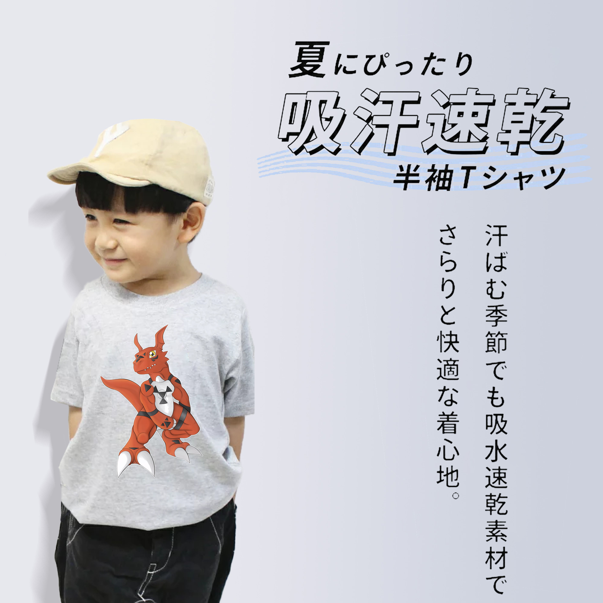 Digimon デジタルモンスター/デジモン 綿100％キッズTシャツ（フロントプリント）