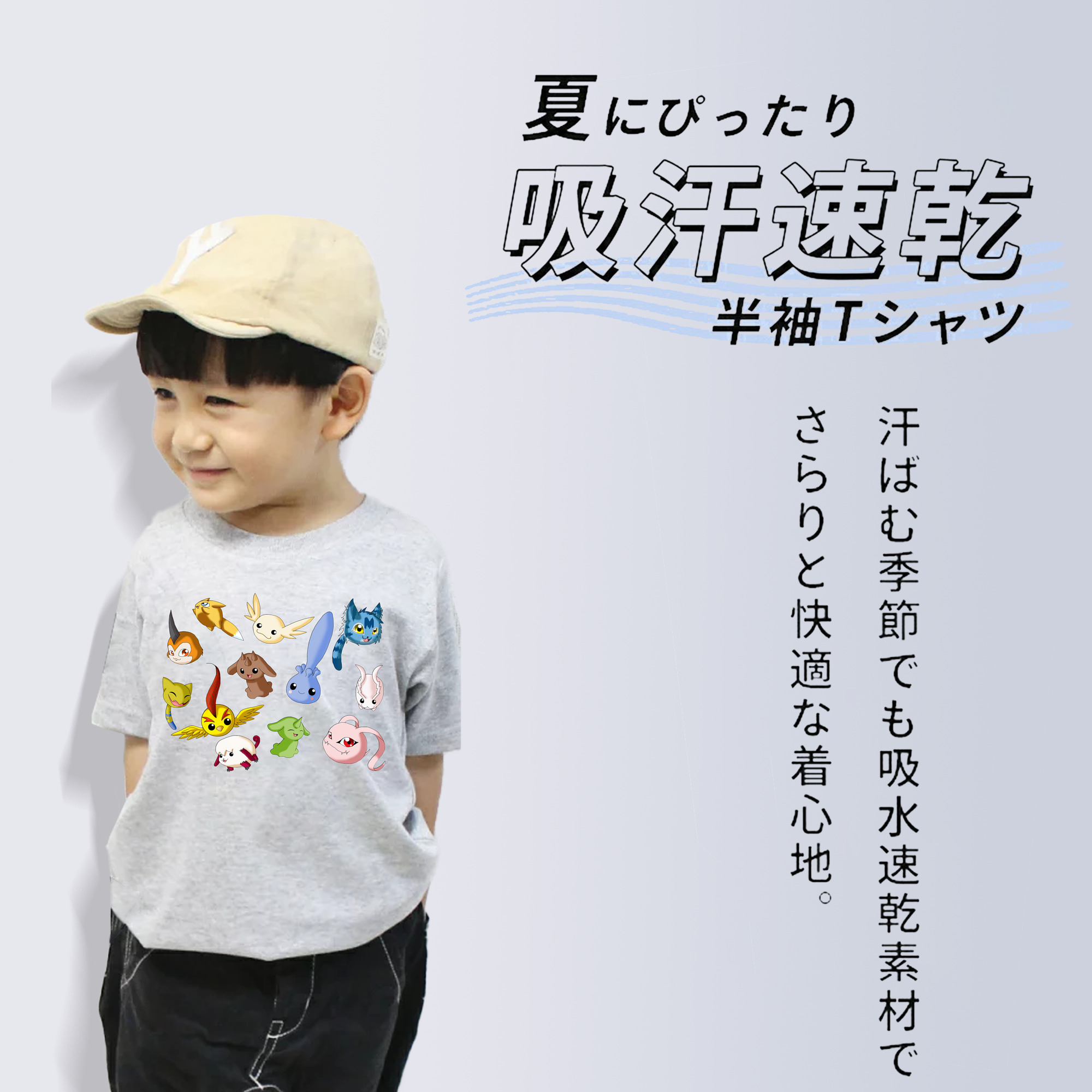 Digimon デジタルモンスター/デジモン 綿100％キッズTシャツ（フロントプリント）