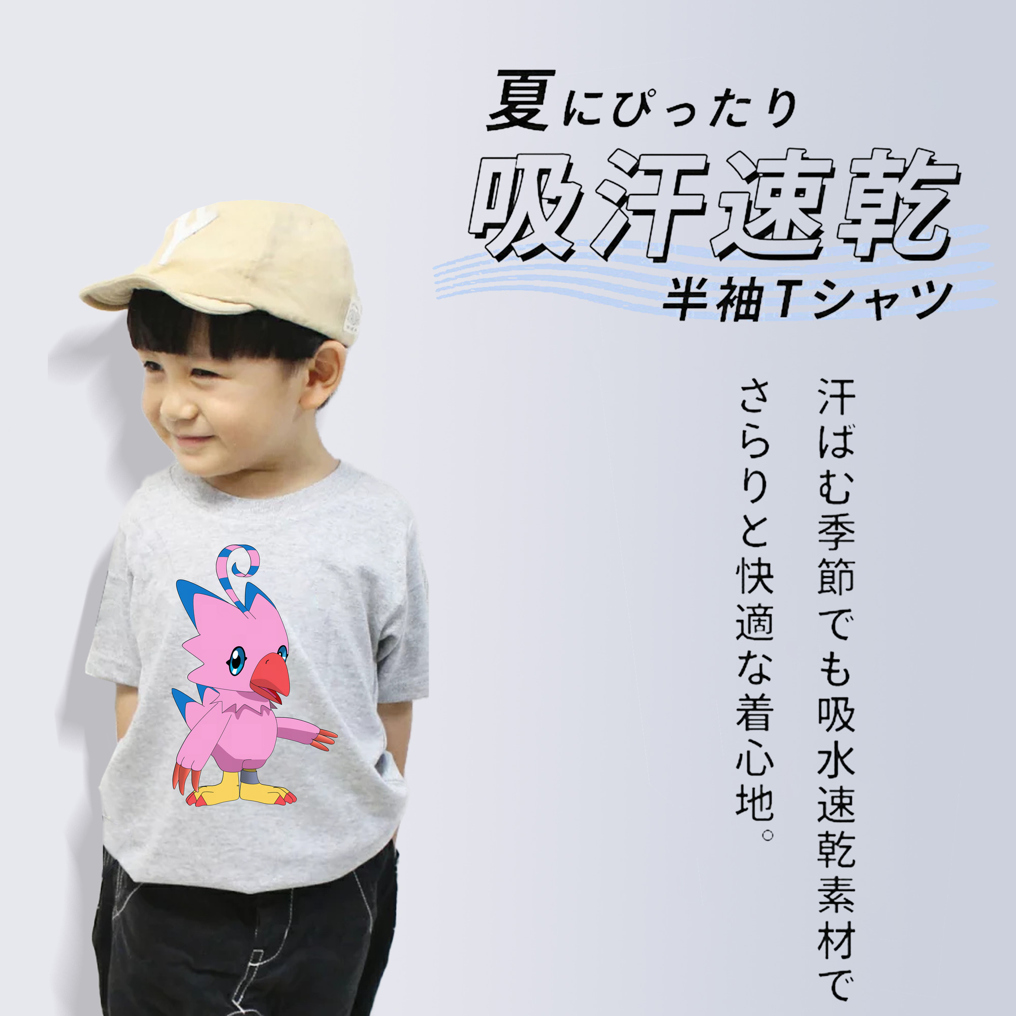 Digimon デジタルモンスター/デジモン 綿100％キッズTシャツ（フロントプリント）