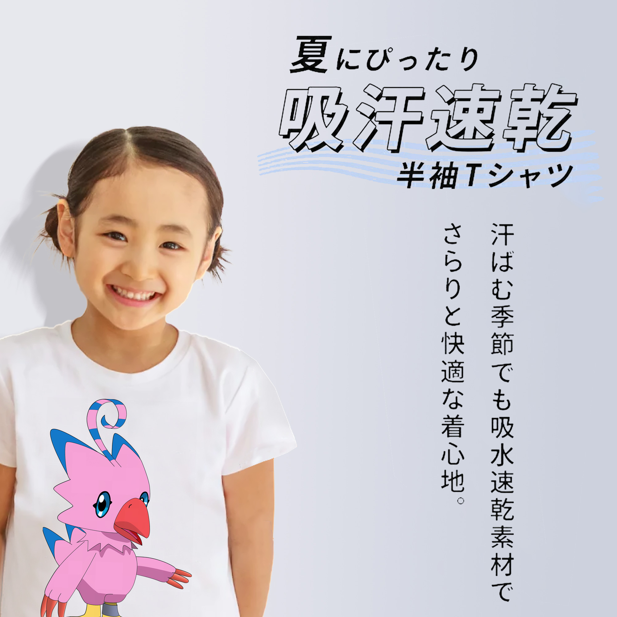 Digimon デジタルモンスター/デジモン 綿100％キッズTシャツ（フロントプリント）