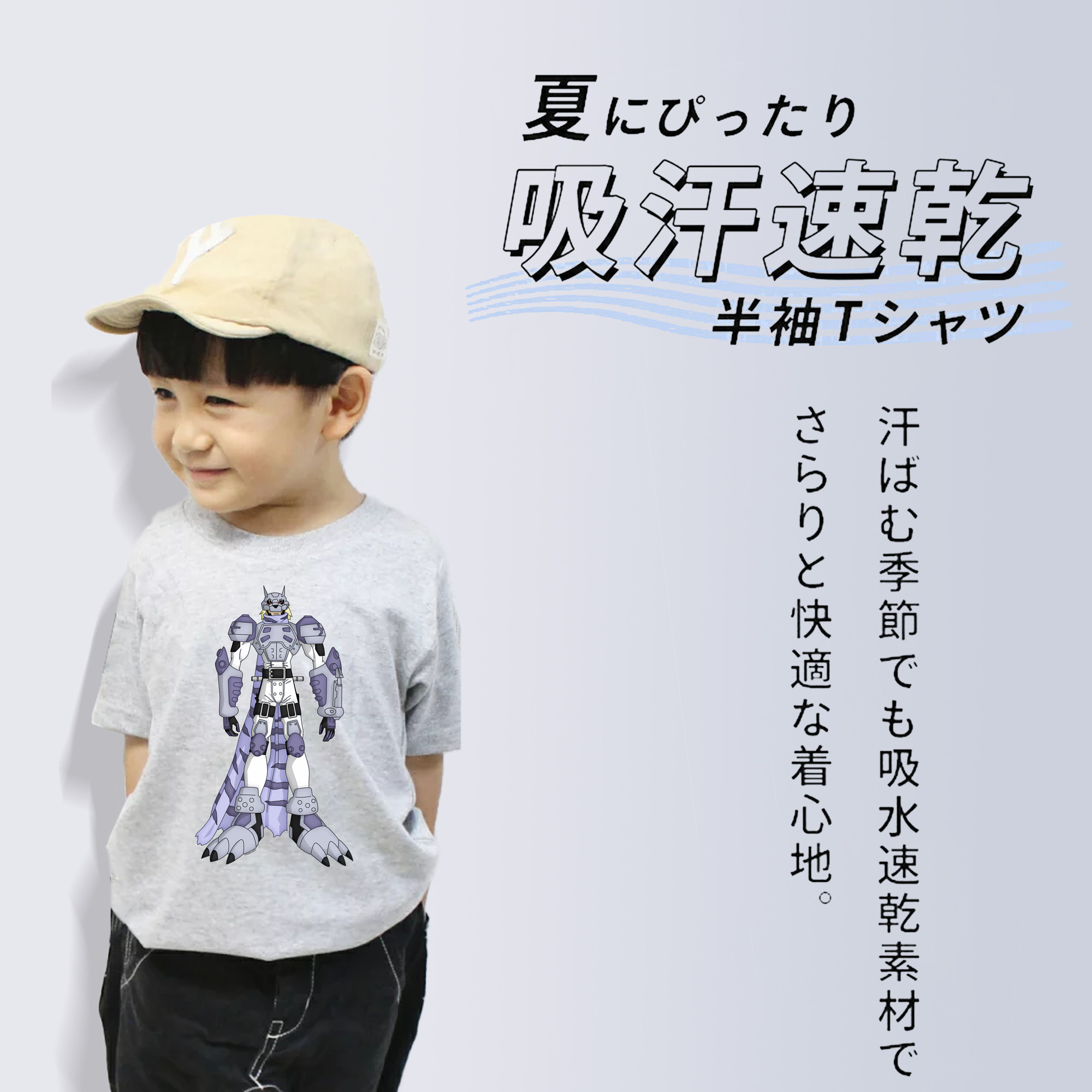 Digimon デジタルモンスター/デジモン 綿100％キッズTシャツ（フロントプリント）
