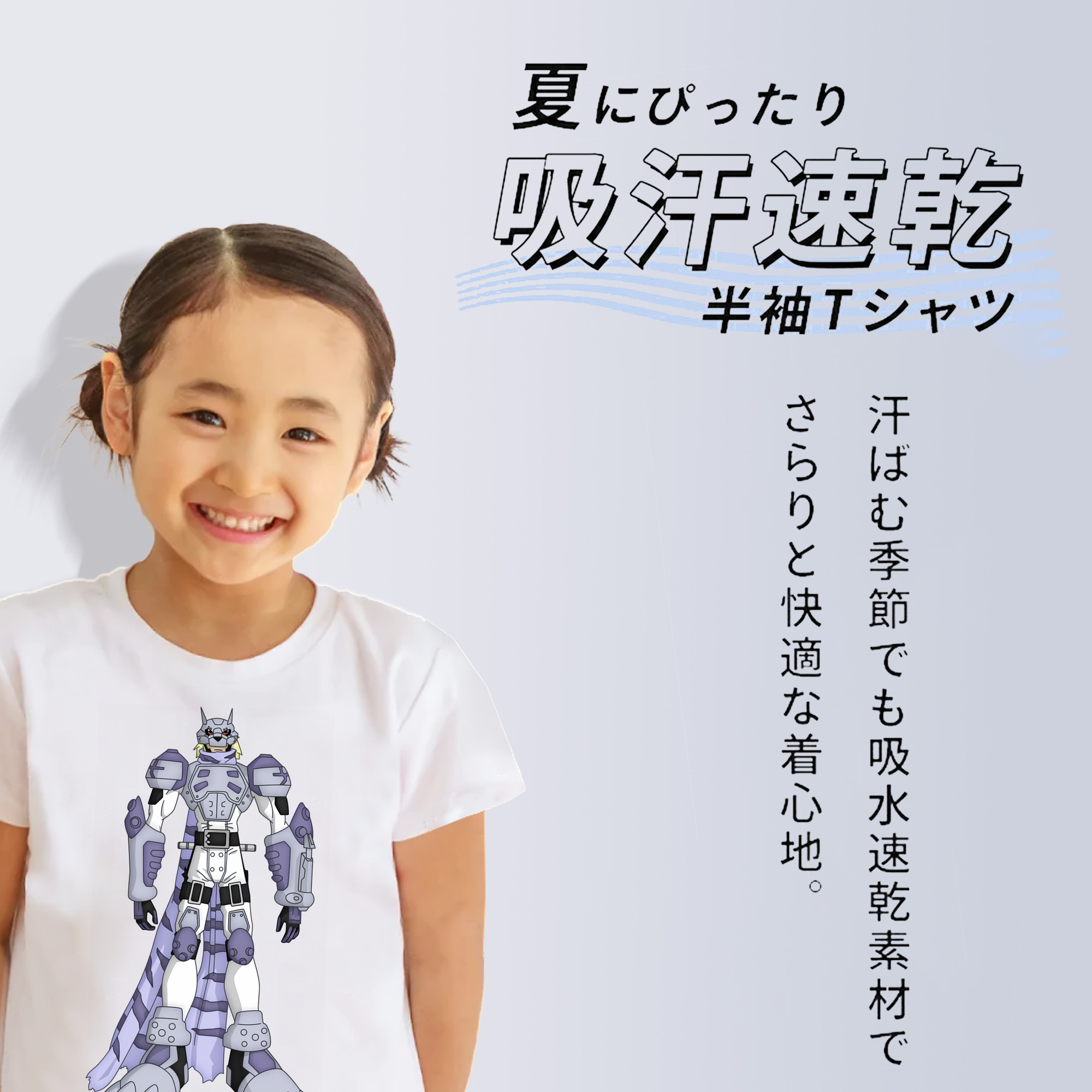 Digimon デジタルモンスター/デジモン 綿100％キッズTシャツ（フロントプリント）
