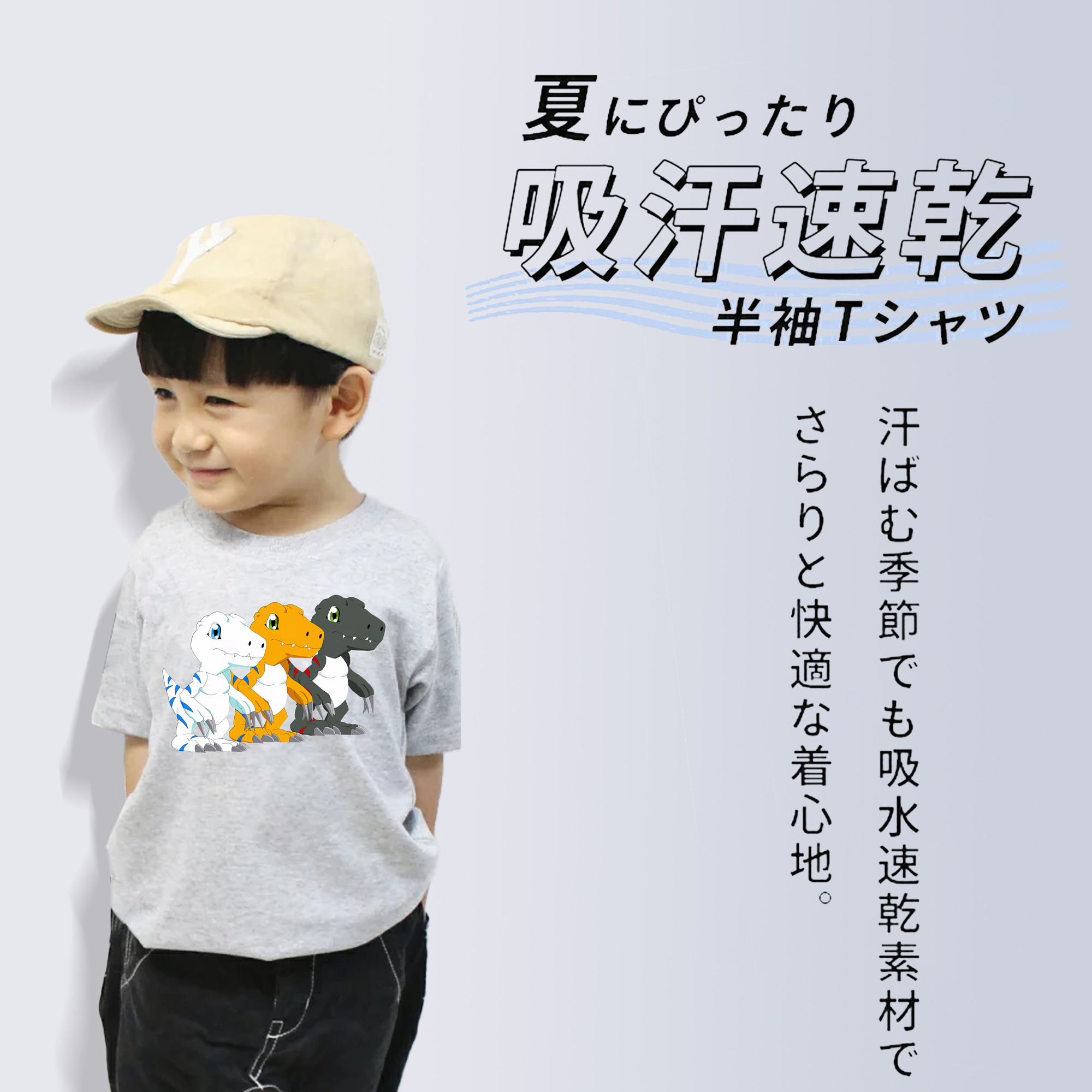 Digimon デジタルモンスター/デジモン 綿100％キッズTシャツ（フロントプリント）
