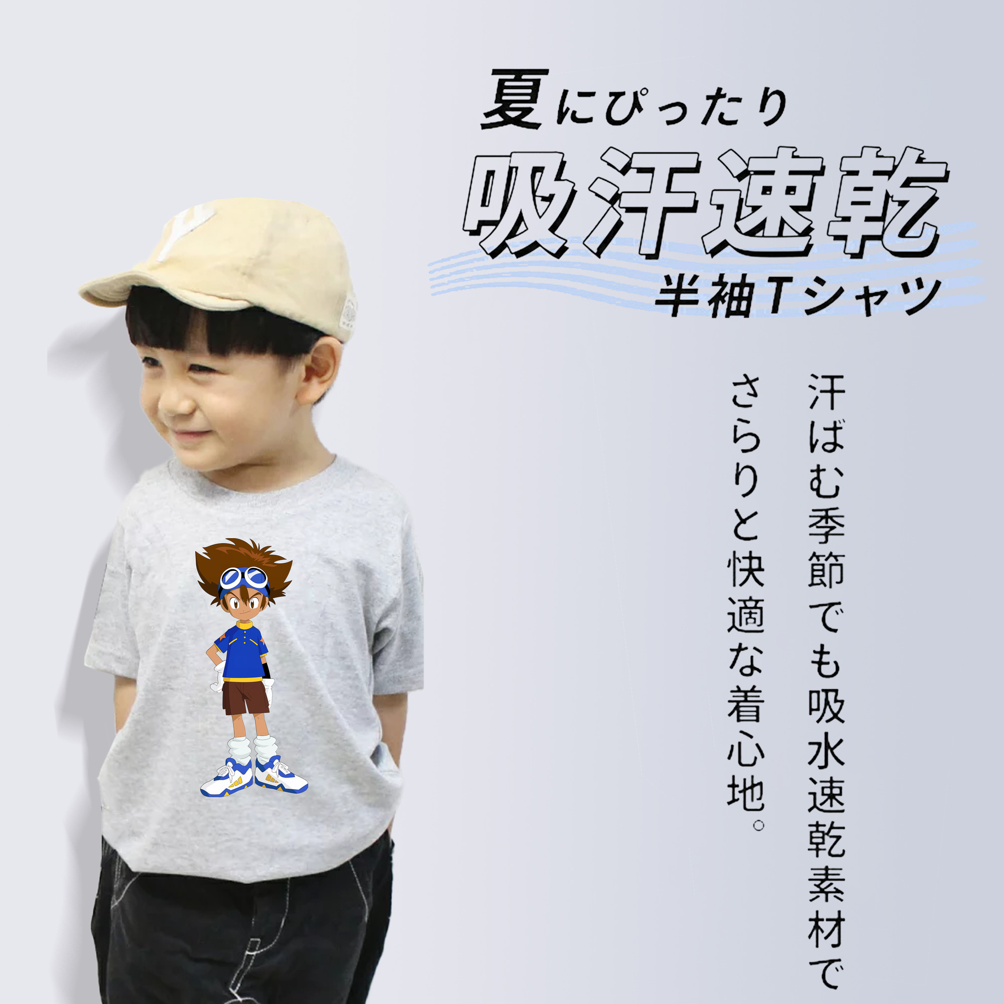 Digimon デジタルモンスター/デジモン 綿100％キッズTシャツ（フロントプリント）