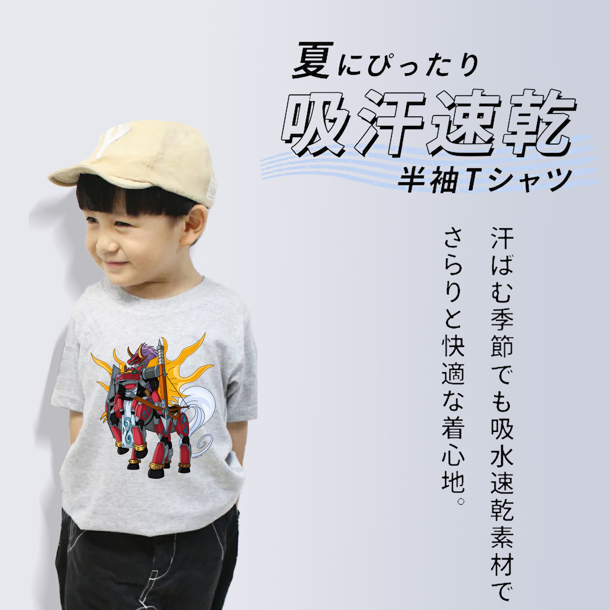 Digimon デジタルモンスター/デジモン 綿100％キッズTシャツ（フロントプリント）