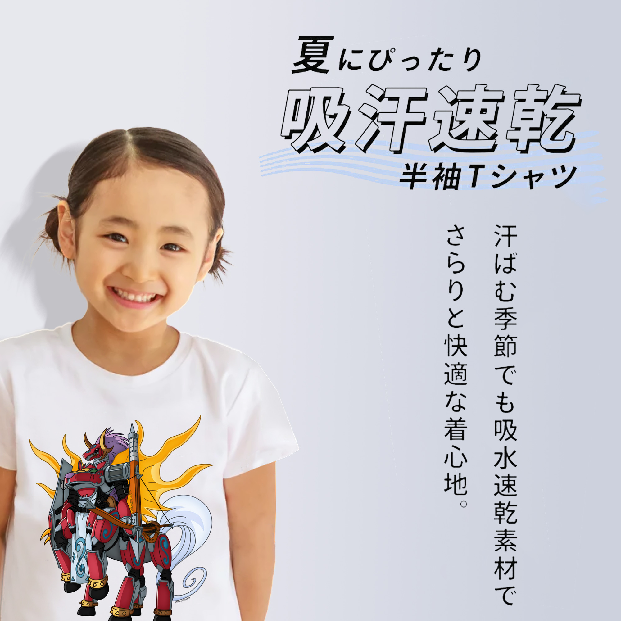 Digimon デジタルモンスター/デジモン 綿100％キッズTシャツ（フロントプリント）