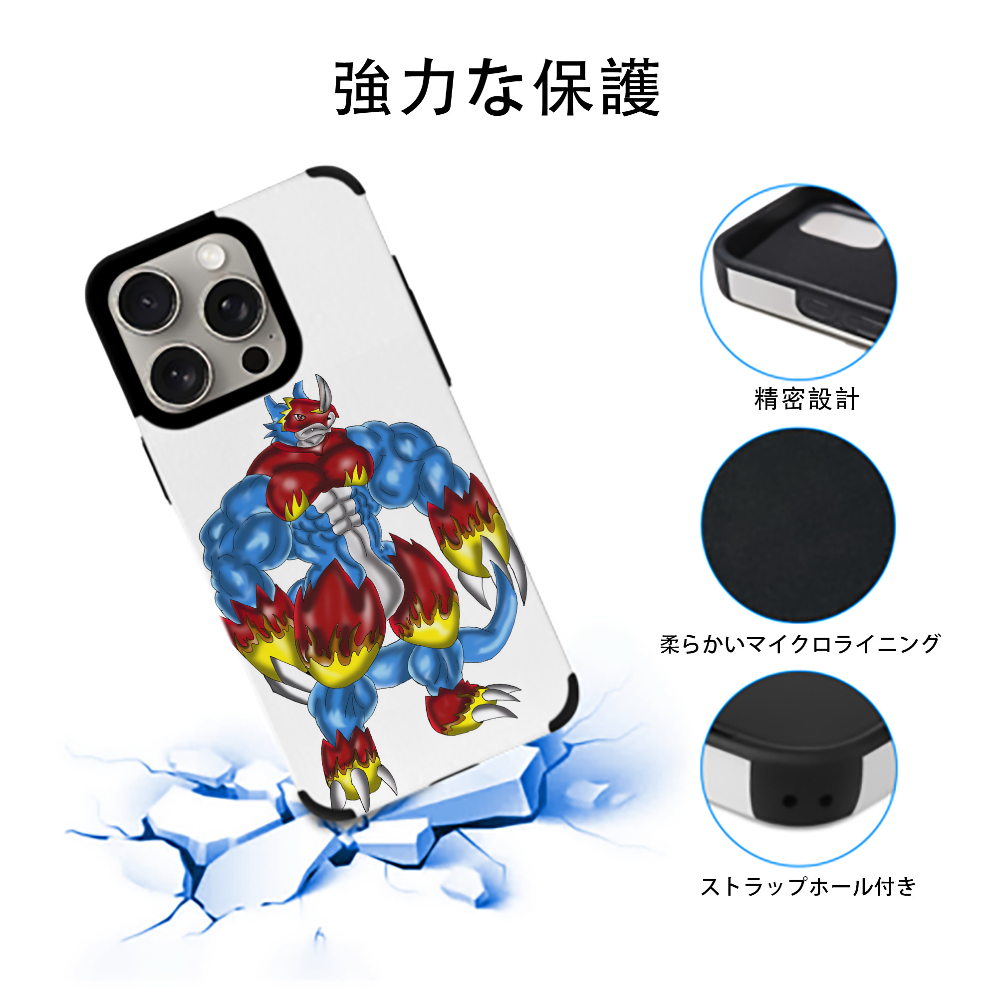 Digimon デジタルモンスター/デジモン 【iPhone15ProMax対応】 PUレザー スマホケース 耐衝撃＆黄変防止