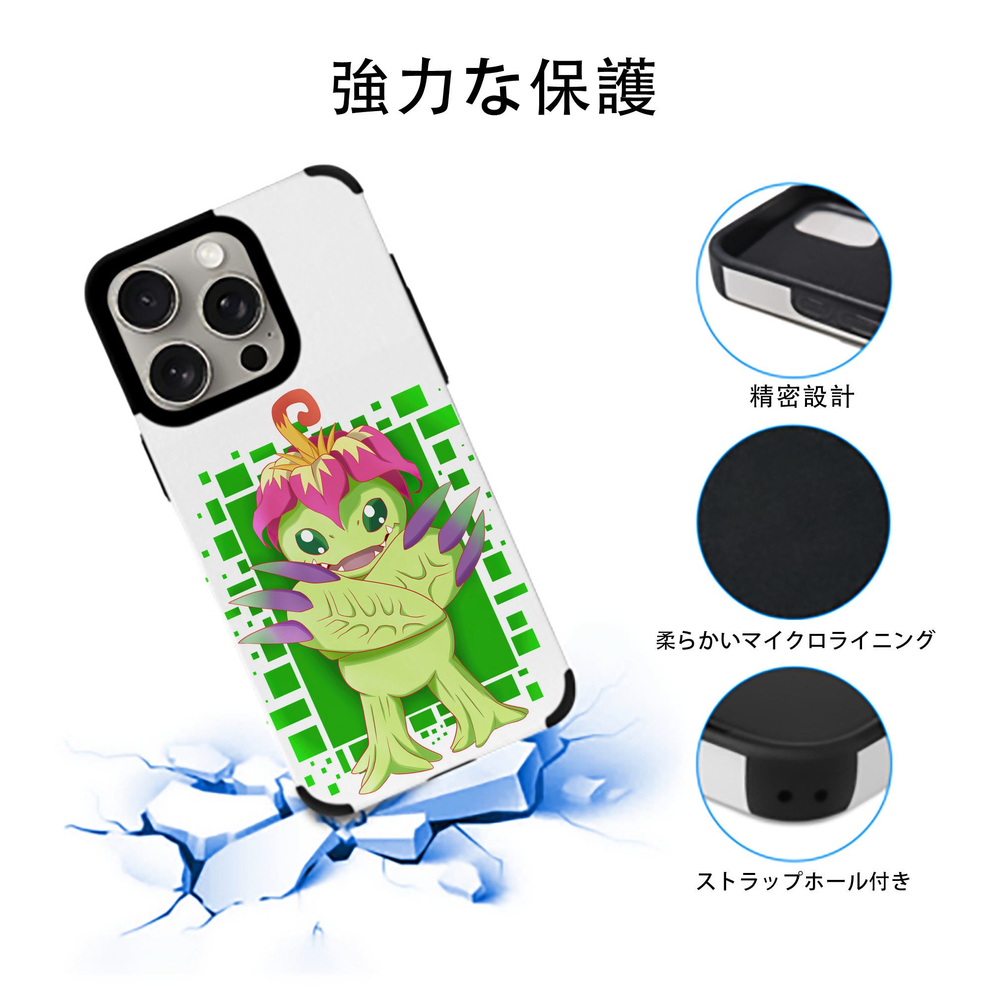 Digimon デジタルモンスター/デジモン 【iPhone15ProMax対応】 PUレザー スマホケース 耐衝撃＆黄変防止