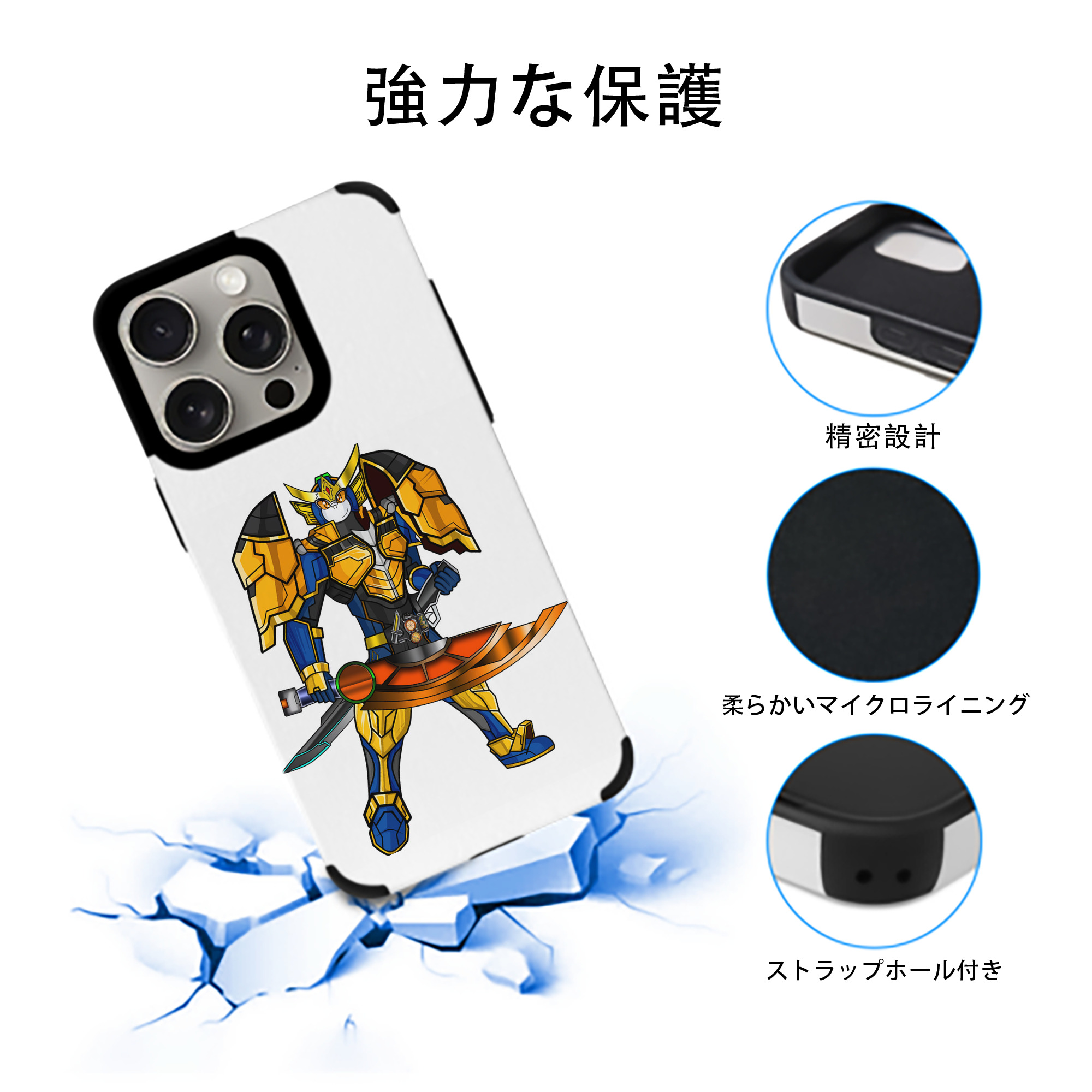 Digimon デジタルモンスター/デジモン 【iPhone15ProMax対応】 PUレザー スマホケース 耐衝撃＆黄変防止