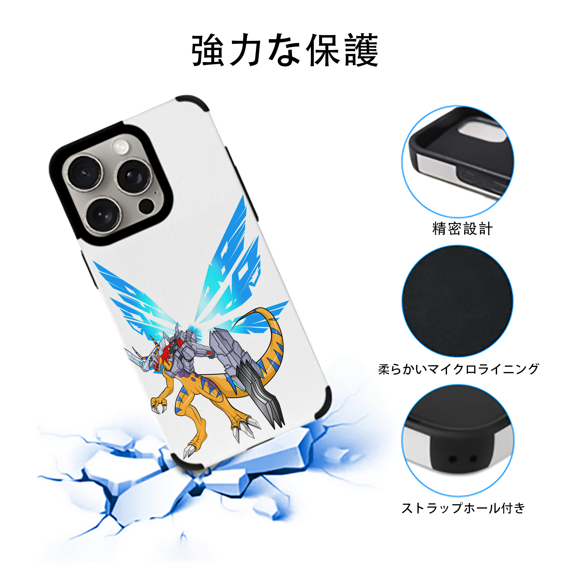 Digimon デジタルモンスター/デジモン 【iPhone15ProMax対応】 PUレザー スマホケース 耐衝撃＆黄変防止