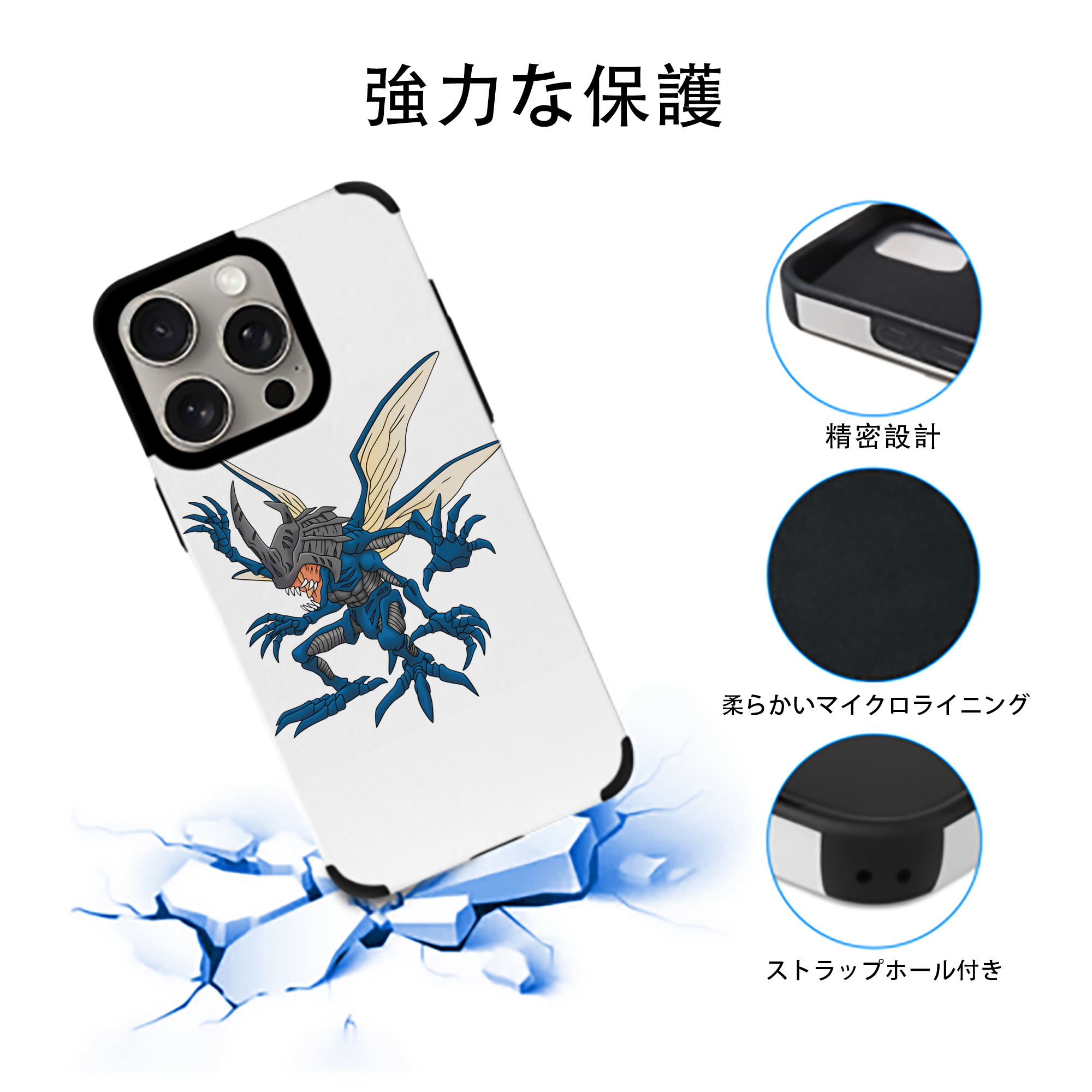 Digimon デジタルモンスター/デジモン 【iPhone15ProMax対応】 PUレザー スマホケース 耐衝撃＆黄変防止