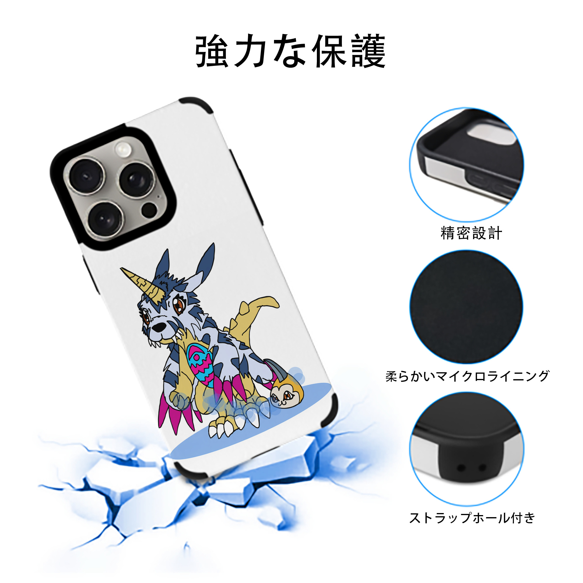 Digimon デジタルモンスター/デジモン 【iPhone15ProMax対応】 PUレザー スマホケース 耐衝撃＆黄変防止