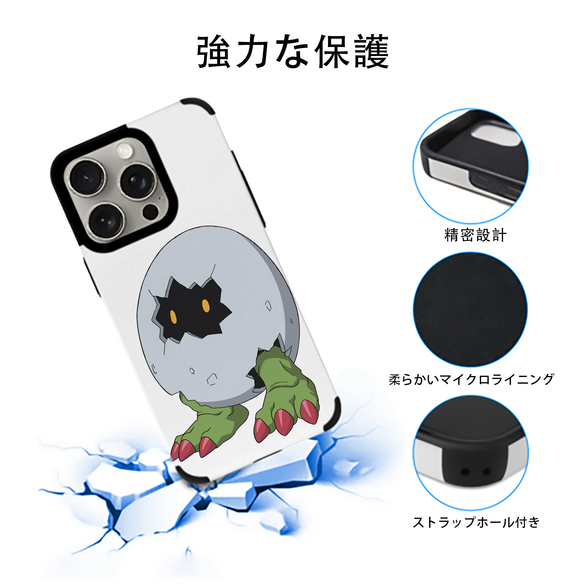 Digimon デジタルモンスター/デジモン 【iPhone15ProMax対応】 PUレザー スマホケース 耐衝撃＆黄変防止