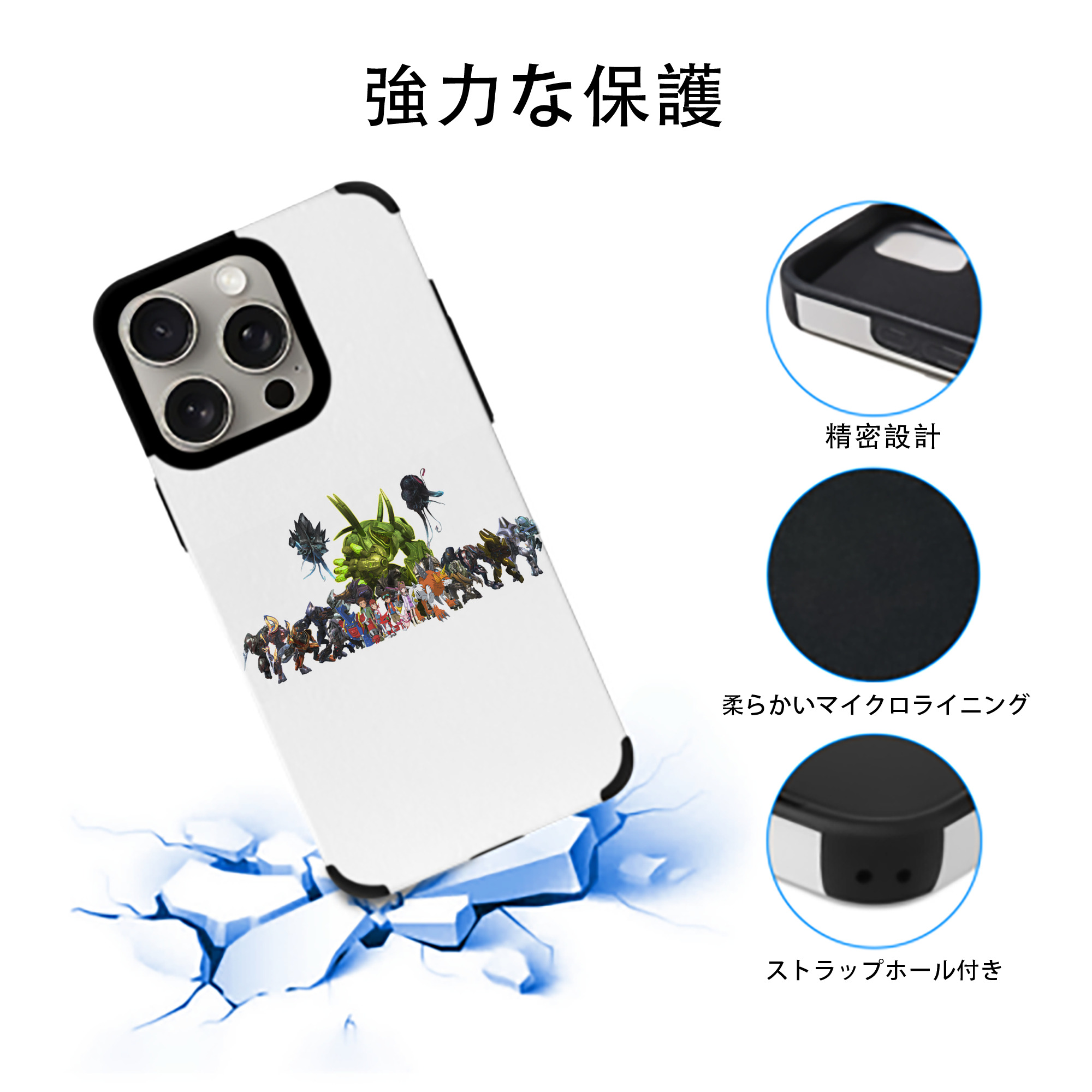 Digimon デジタルモンスター/デジモン 【iPhone15ProMax対応】 PUレザー スマホケース 耐衝撃＆黄変防止