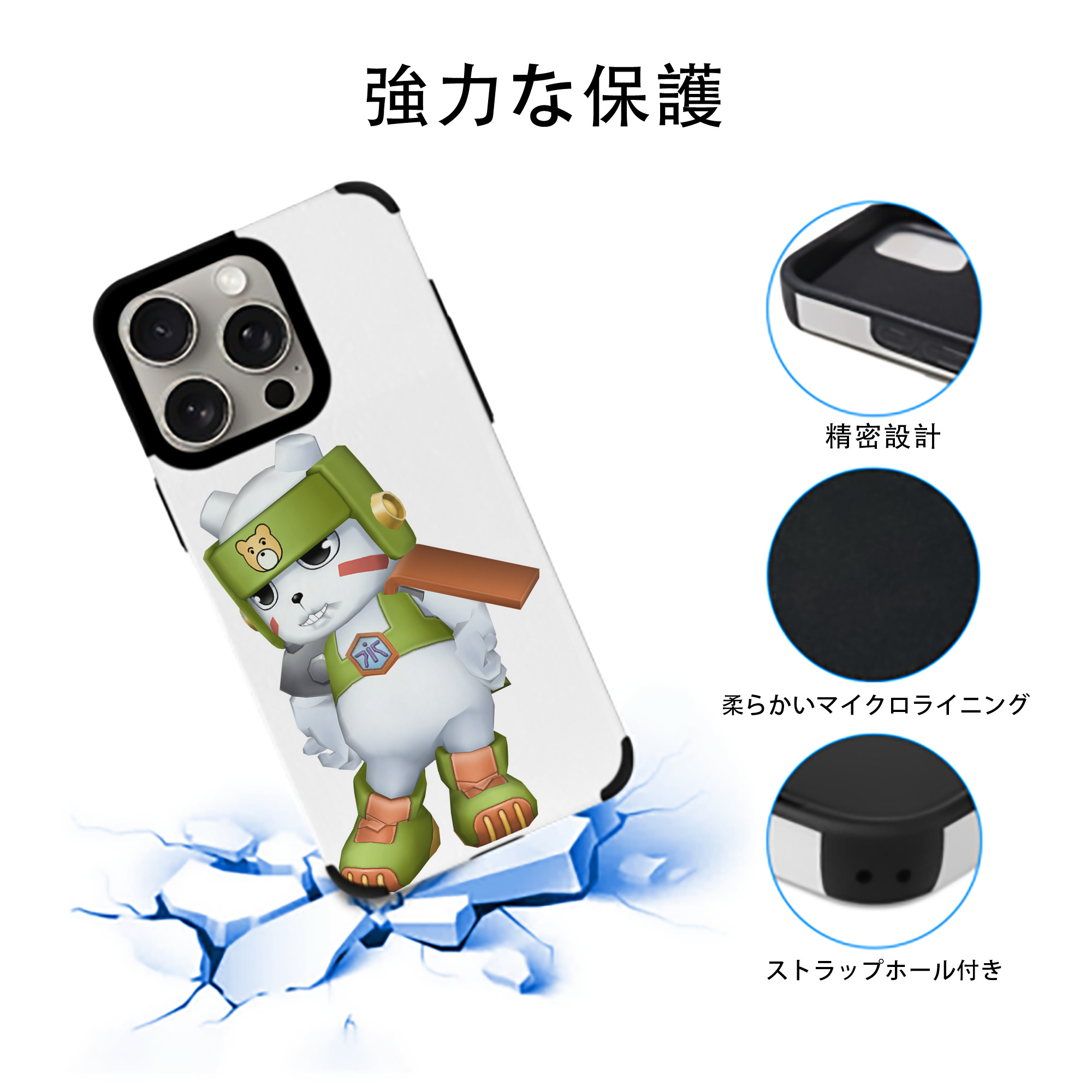 Digimon デジタルモンスター/デジモン 【iPhone15ProMax対応】 PUレザー スマホケース 耐衝撃＆黄変防止