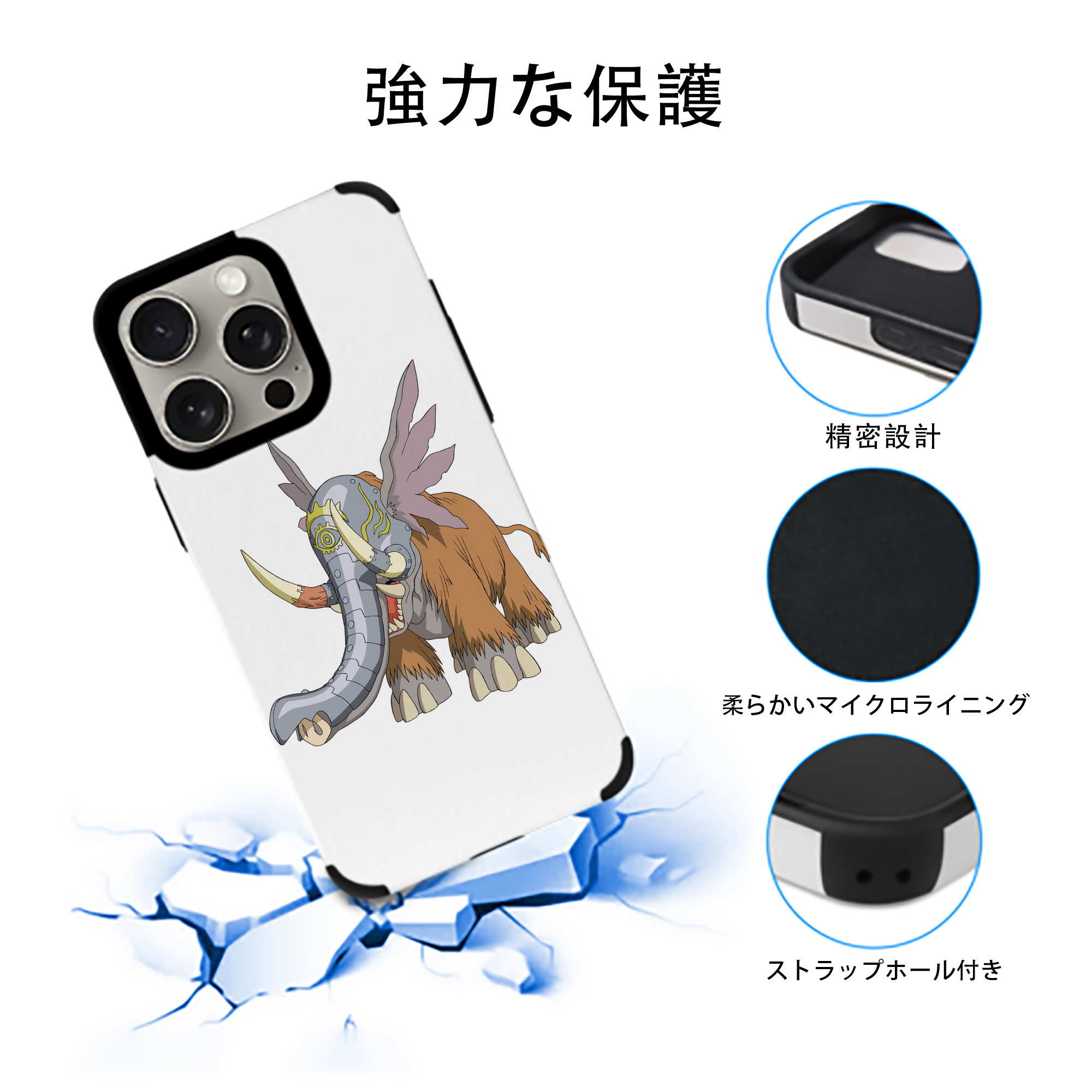 Digimon デジタルモンスター/デジモン 【iPhone15ProMax対応】 PUレザー スマホケース 耐衝撃＆黄変防止