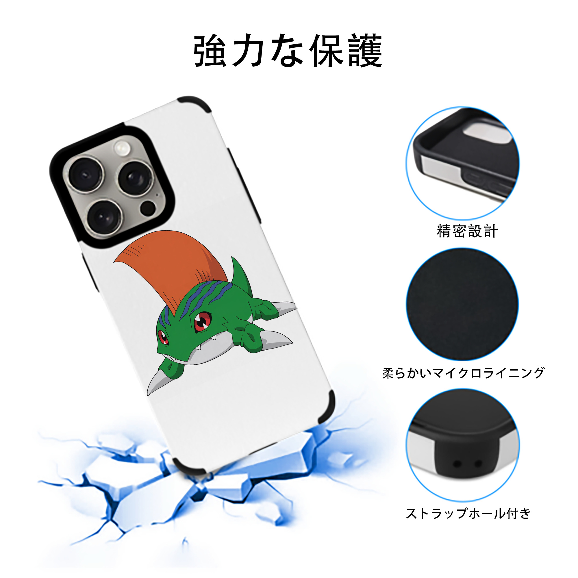 Digimon デジタルモンスター/デジモン 【iPhone15ProMax対応】 PUレザー スマホケース 耐衝撃＆黄変防止