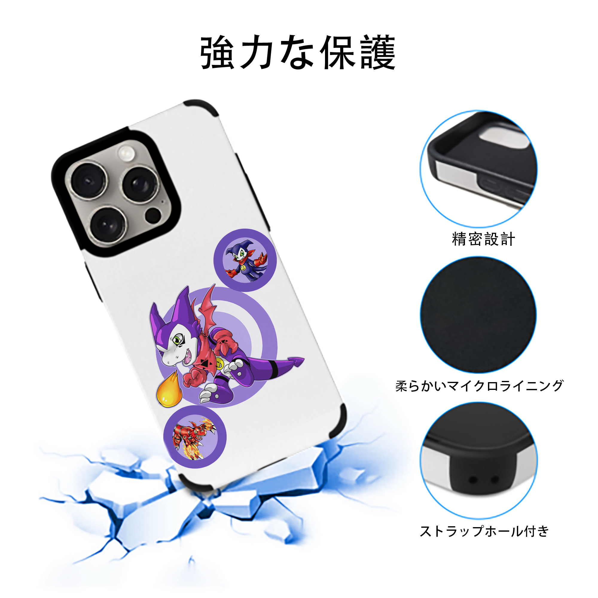Digimon デジタルモンスター/デジモン 【iPhone15ProMax対応】 PUレザー スマホケース 耐衝撃＆黄変防止