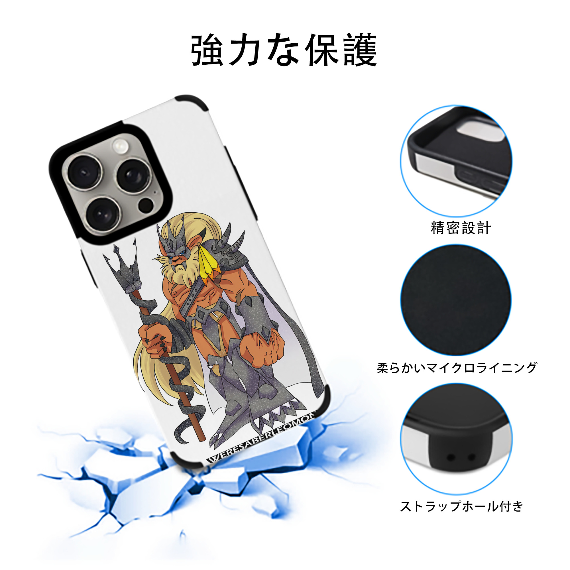 Digimon デジタルモンスター/デジモン 【iPhone15ProMax対応】 PUレザー スマホケース 耐衝撃＆黄変防止