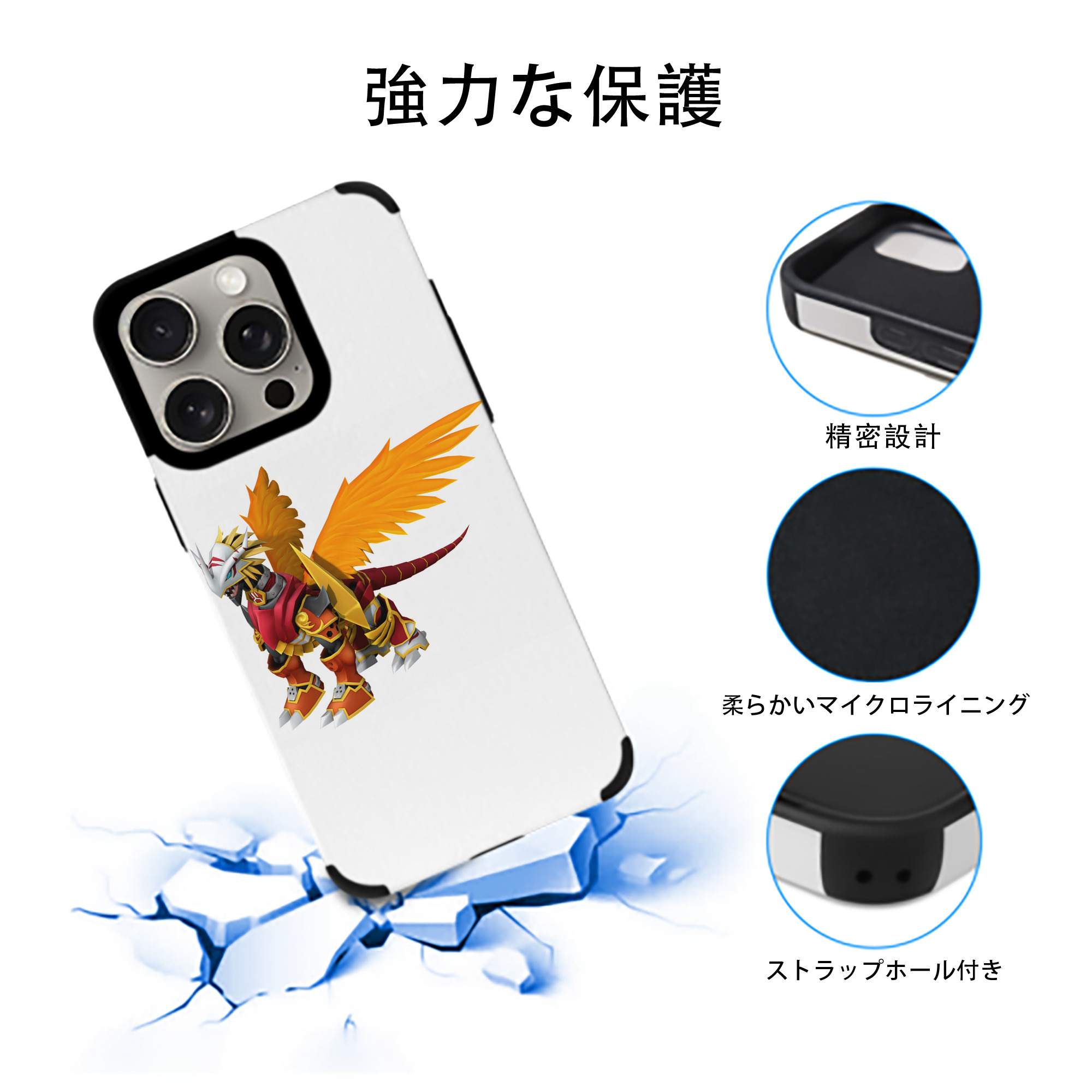 Digimon デジタルモンスター/デジモン 【iPhone15ProMax対応】 PUレザー スマホケース 耐衝撃＆黄変防止