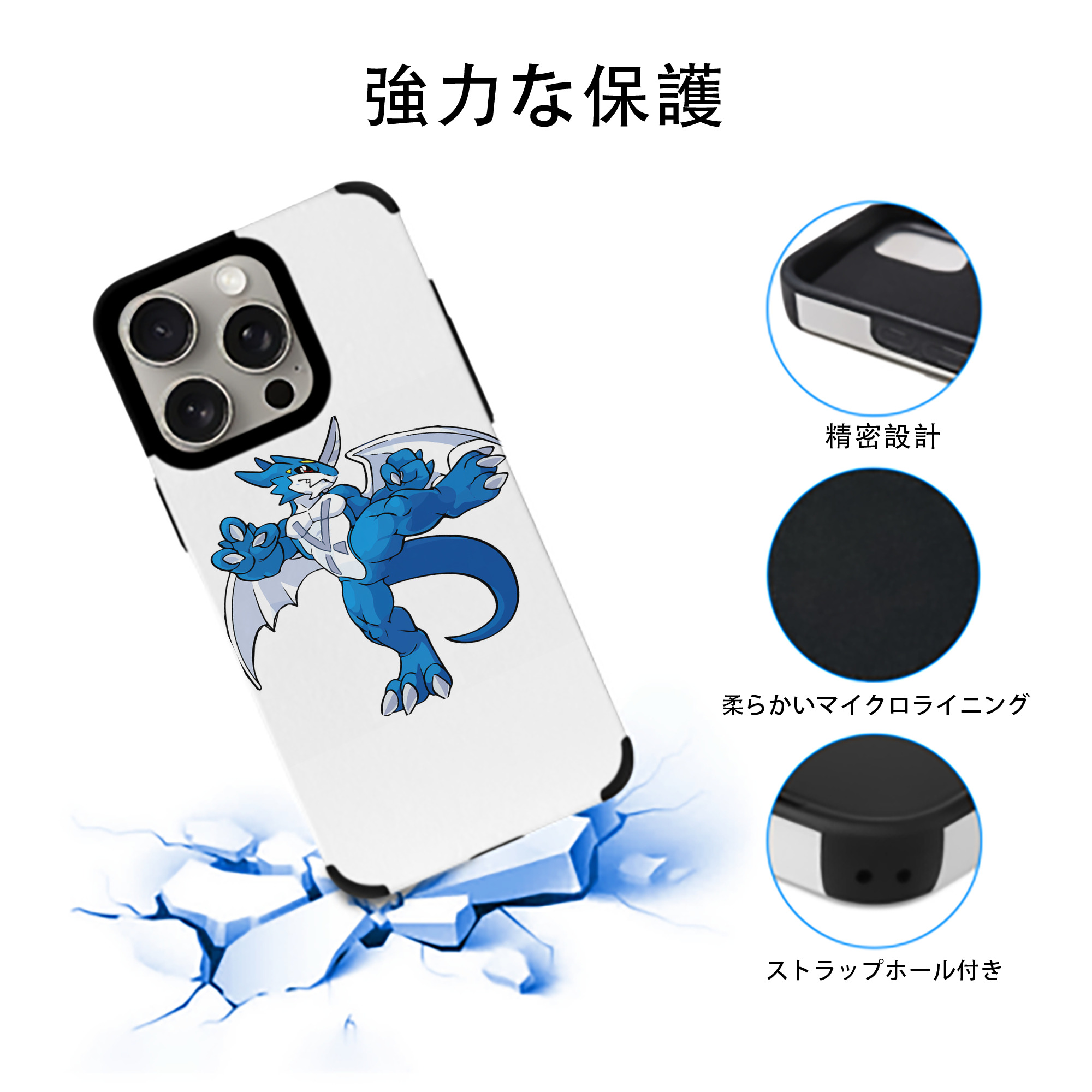 Digimon デジタルモンスター/デジモン 【iPhone15ProMax対応】 PUレザー スマホケース 耐衝撃＆黄変防止