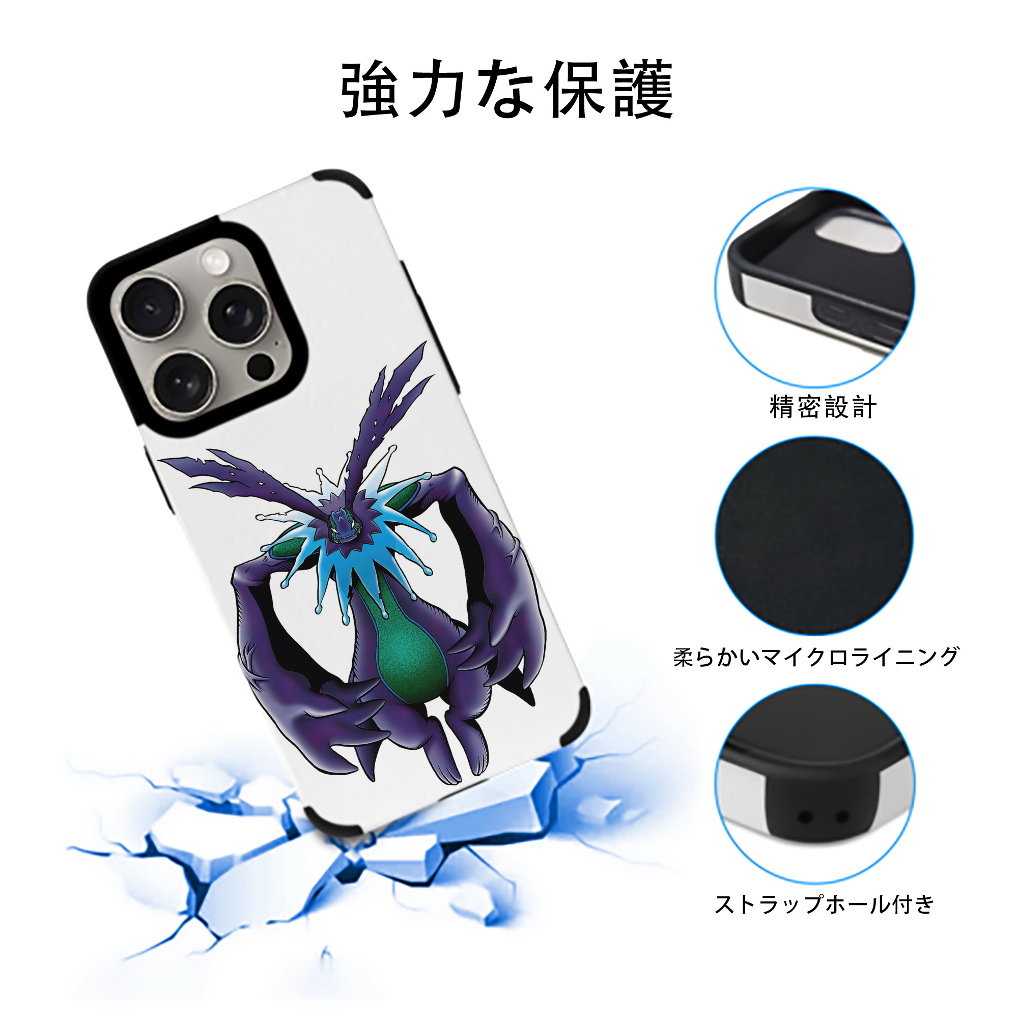 Digimon デジタルモンスター/デジモン 【iPhone15ProMax対応】 PUレザー スマホケース 耐衝撃＆黄変防止