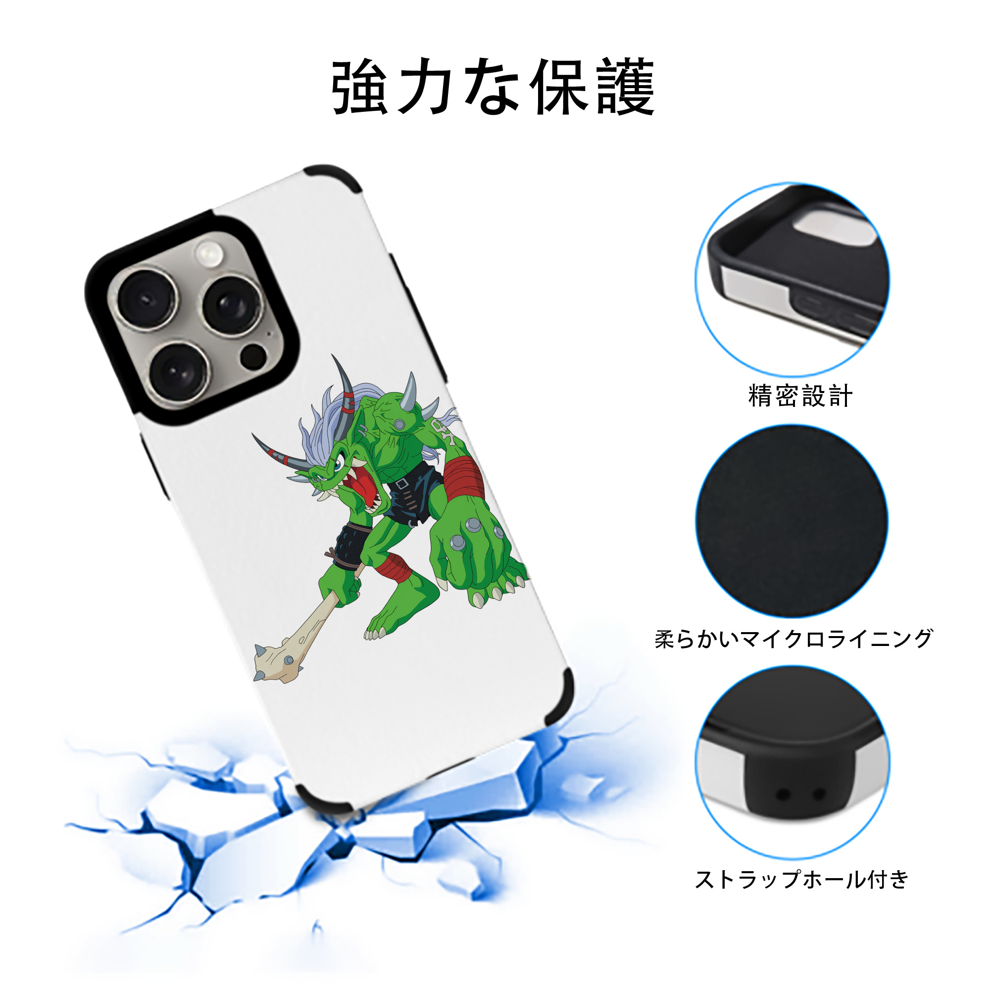 Digimon デジタルモンスター/デジモン 【iPhone15ProMax対応】 PUレザー スマホケース 耐衝撃＆黄変防止